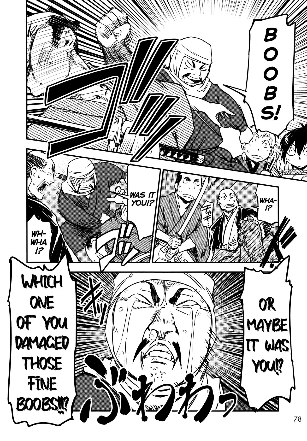 Manyuu Hikenchou Vol.2 - Page 84