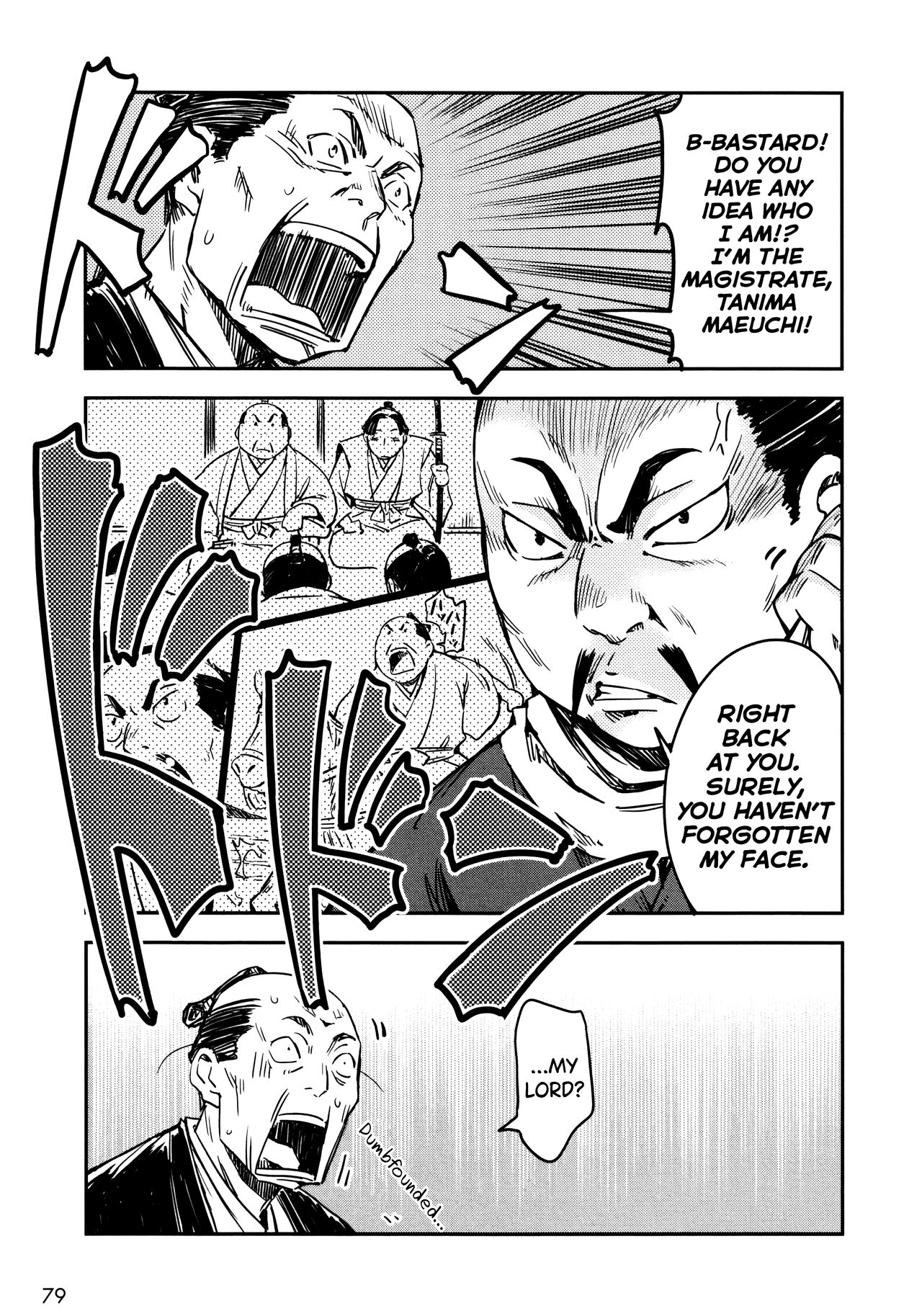 Manyuu Hikenchou Vol.2 - Page 85