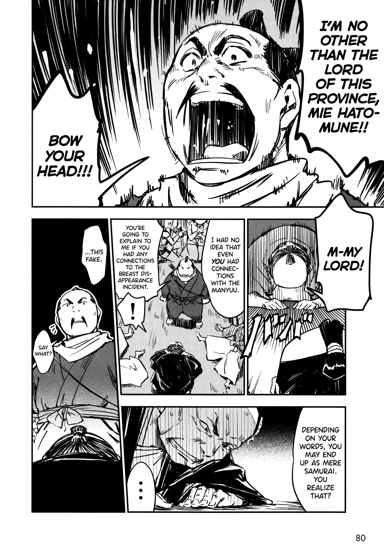 Manyuu Hikenchou Vol.2 - Page 86