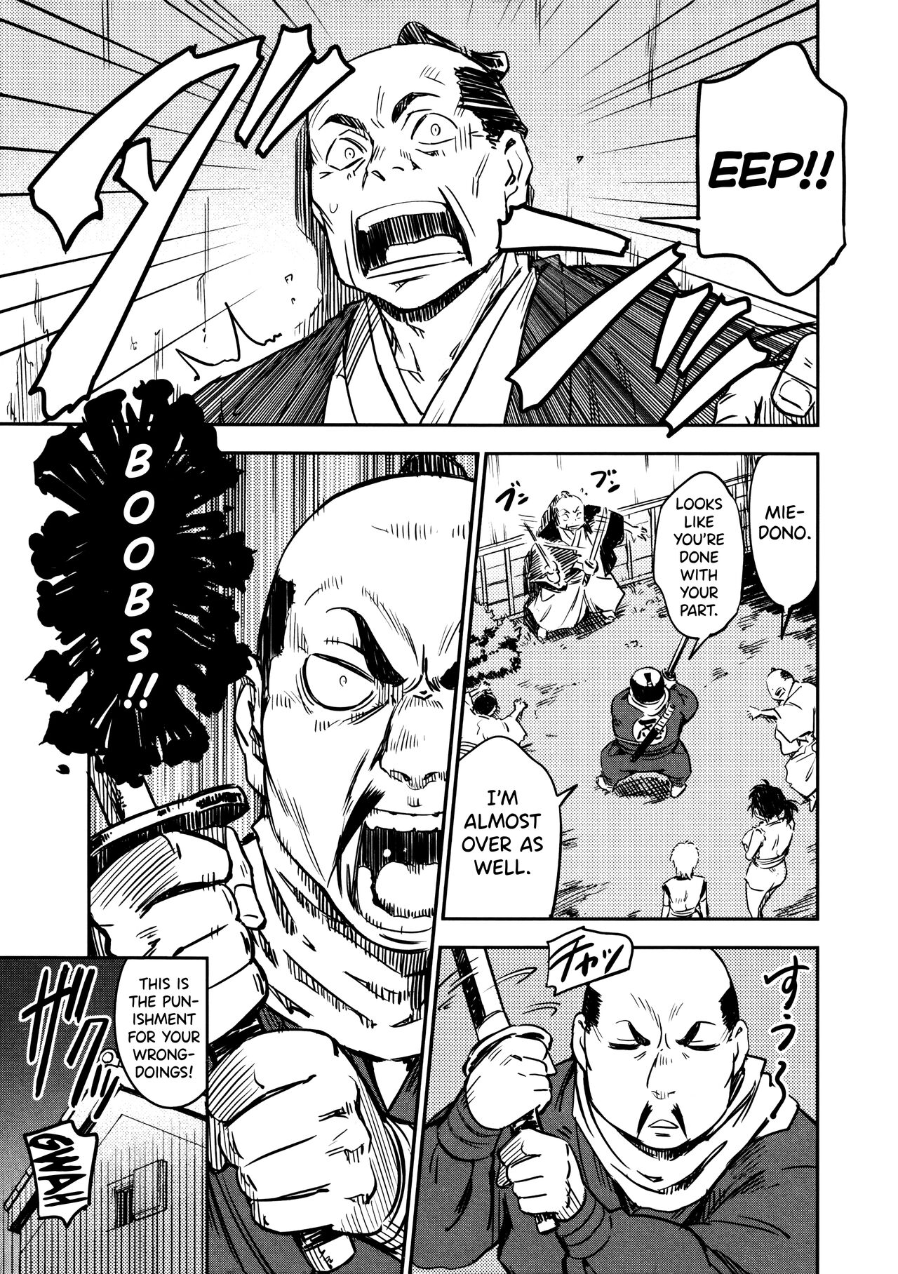 Manyuu Hikenchou Vol.2 - Page 93