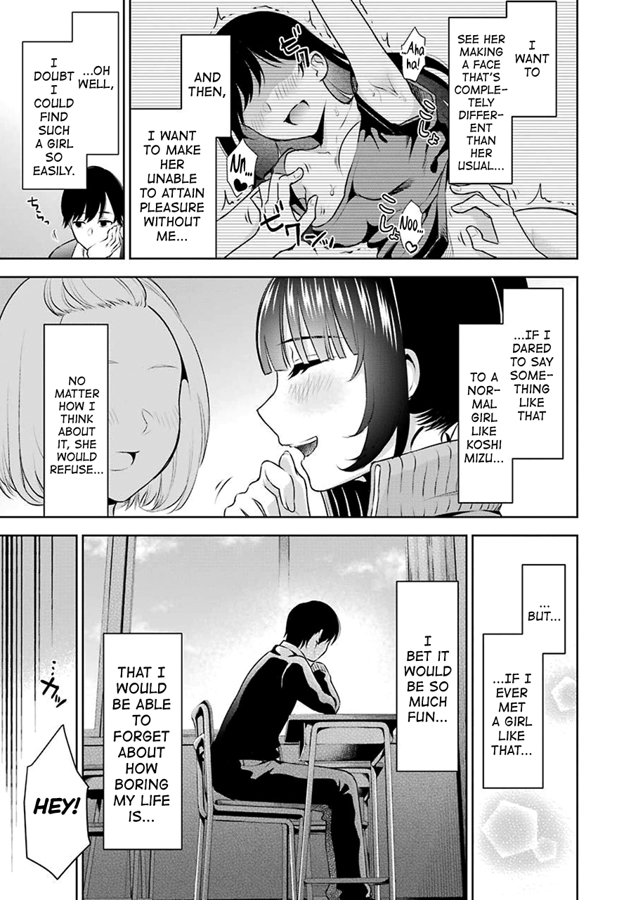 Sensei No Koto, Kusugutte Ageru Vol.1 - Page 12