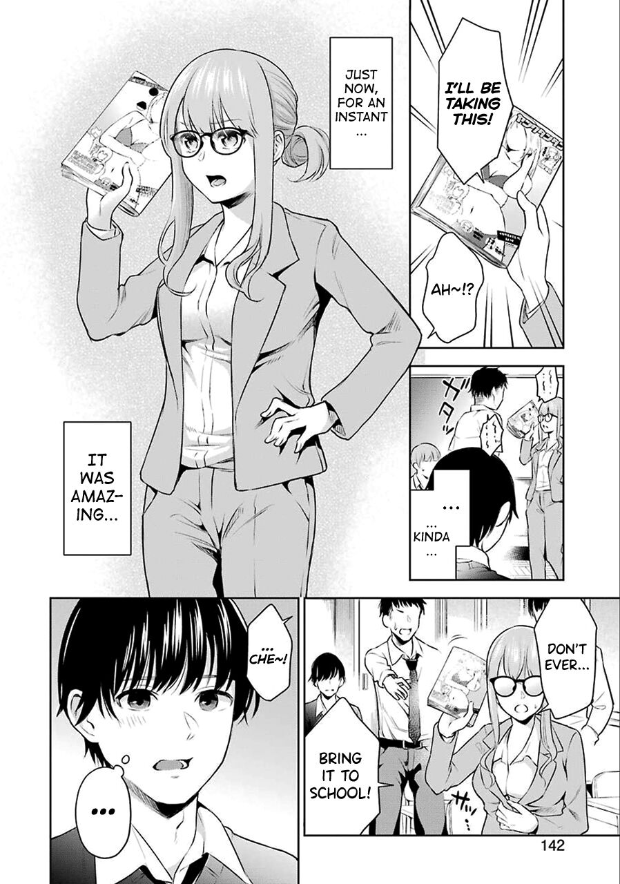 Sensei No Koto, Kusugutte Ageru Vol.1 - Page 15