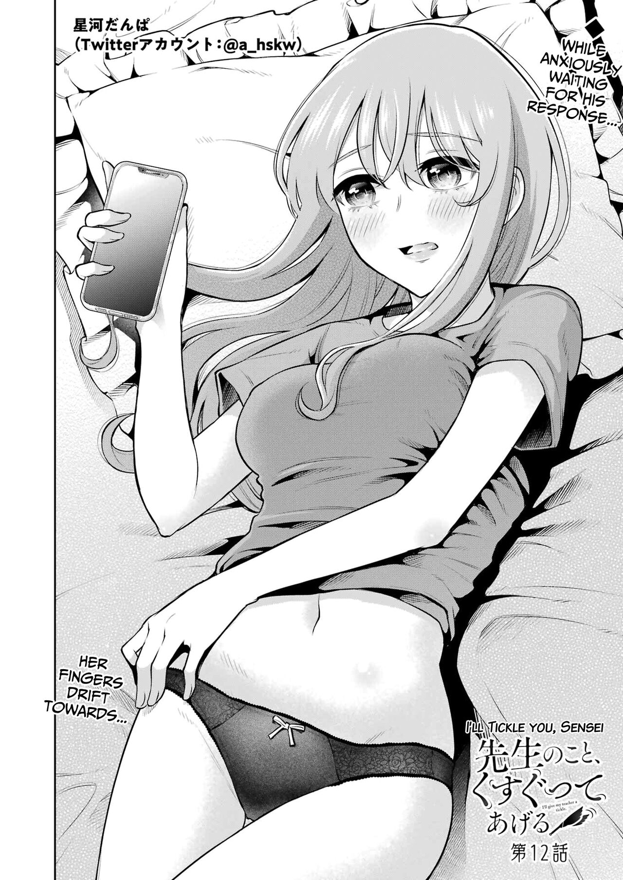 Sensei No Koto, Kusugutte Ageru Vol.2 - Page 140