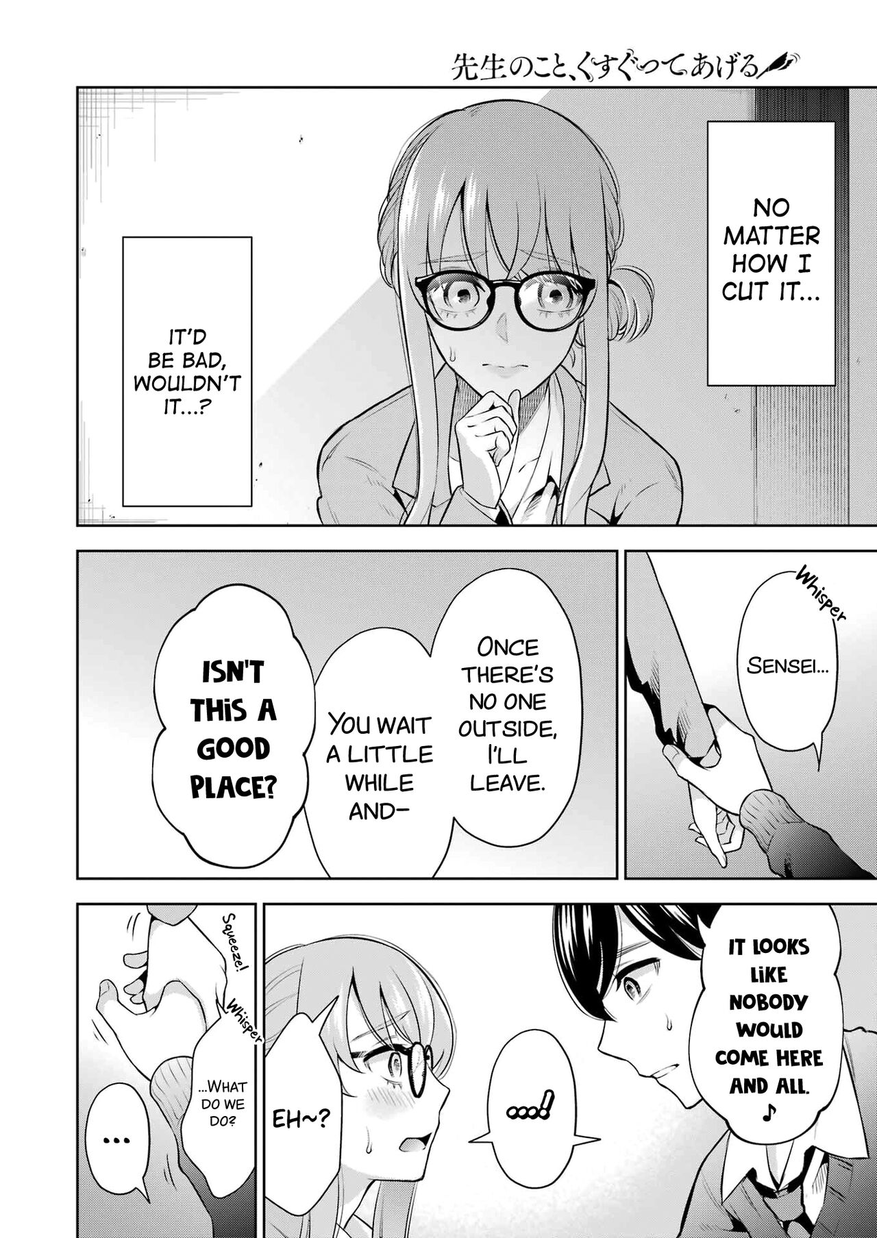 Sensei No Koto, Kusugutte Ageru Vol.2 - Page 146
