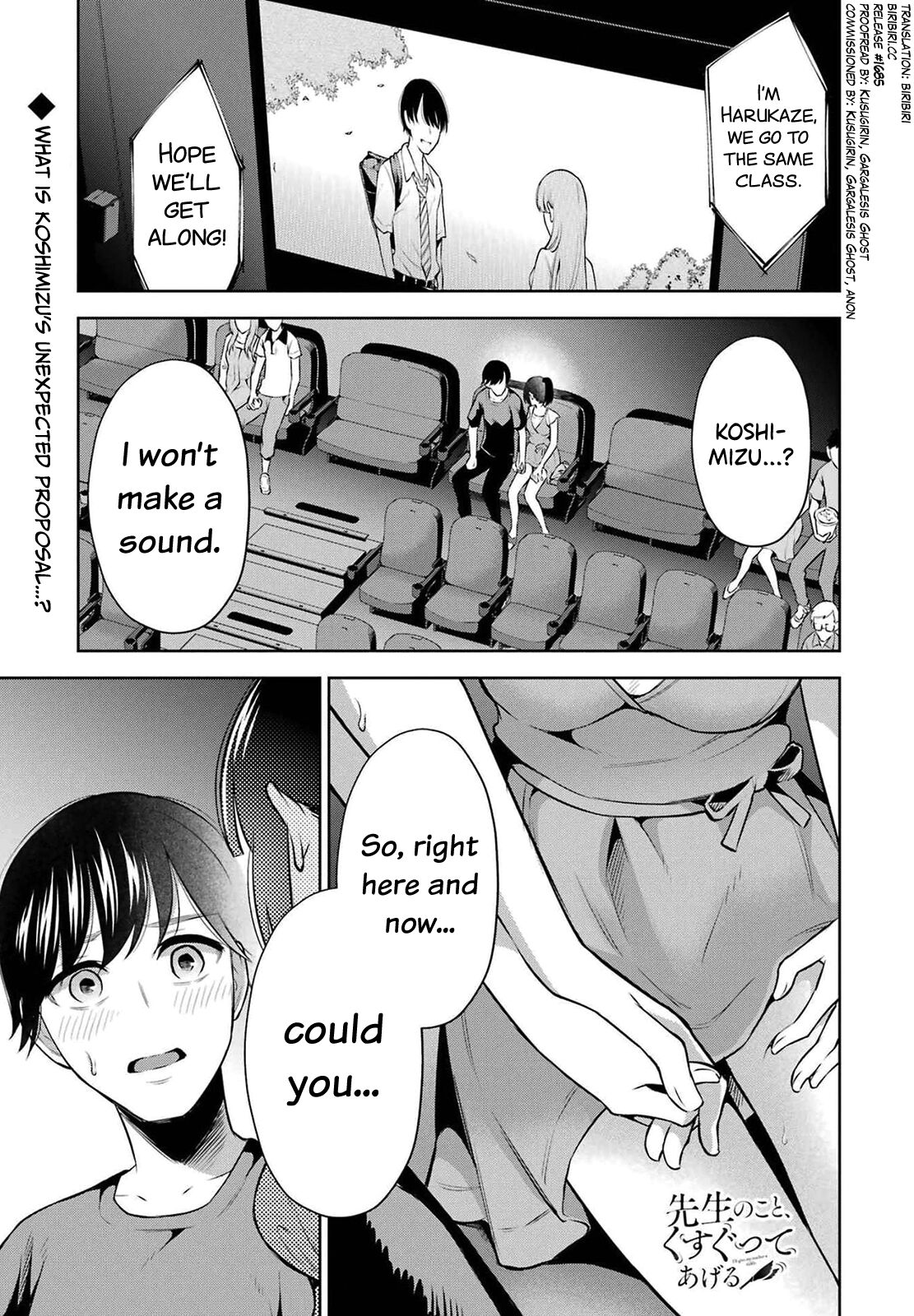 Sensei No Koto, Kusugutte Ageru Vol.2 - Page 27