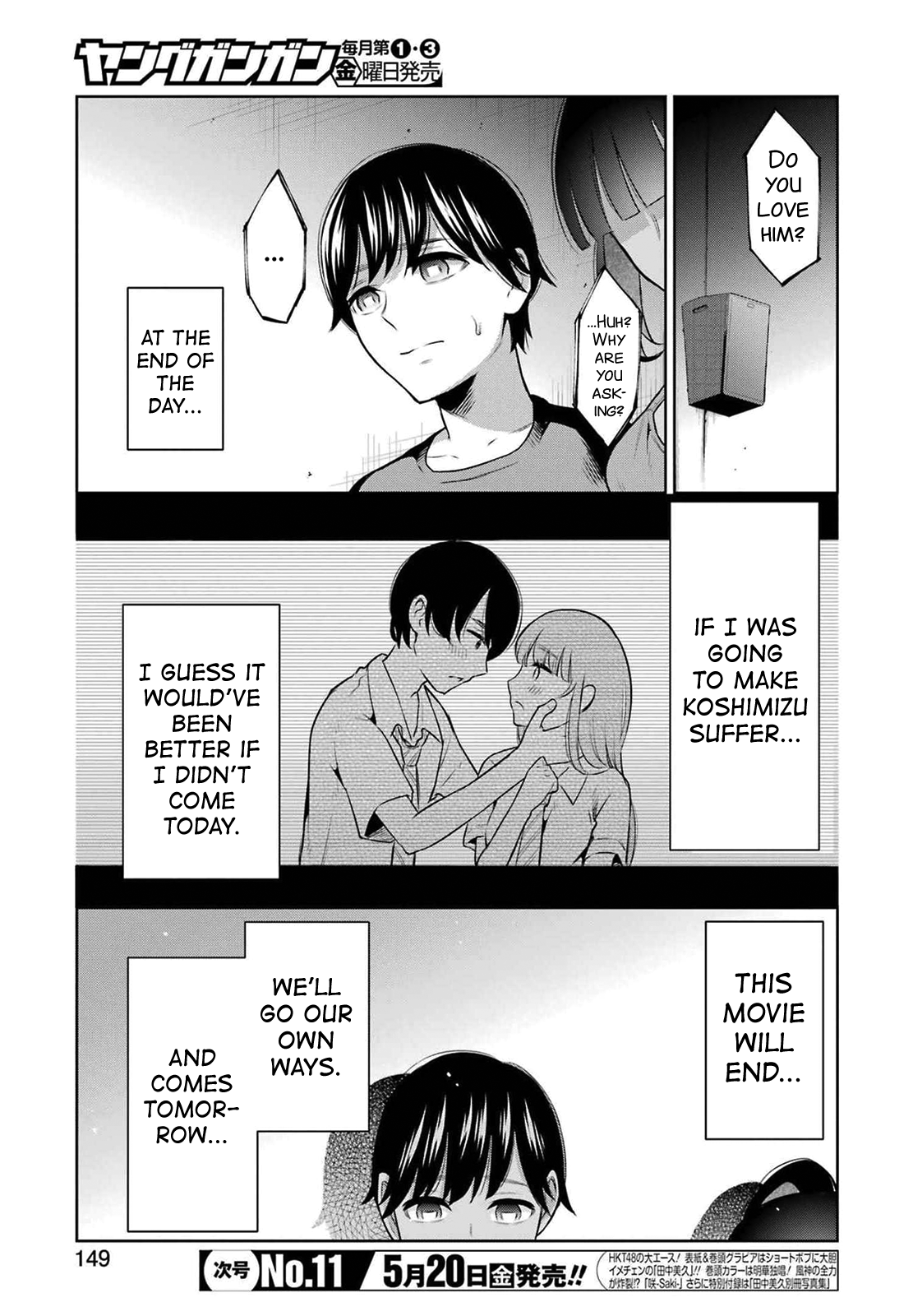 Sensei No Koto, Kusugutte Ageru Vol.2 - Page 31