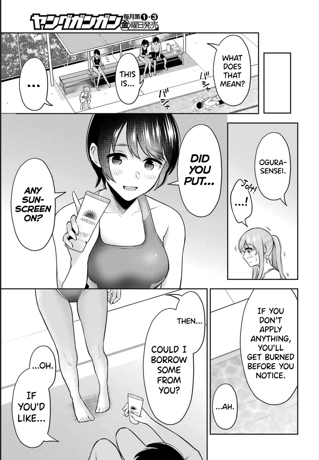 Sensei No Koto, Kusugutte Ageru Vol.3 - Page 11