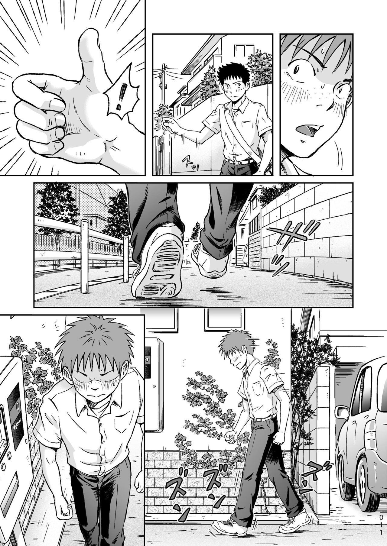 Condom o Kai ni Iku. - Page 11