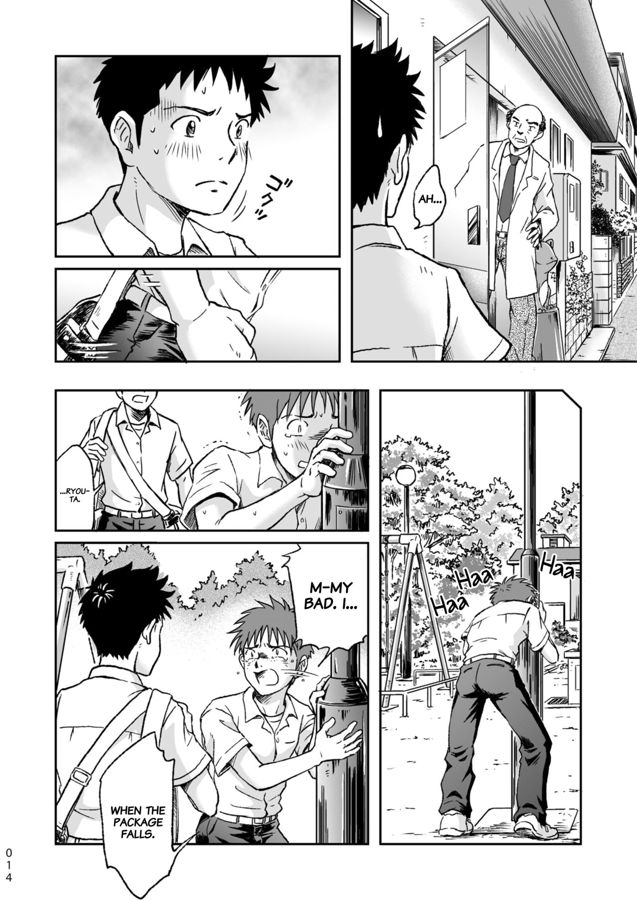 Condom o Kai ni Iku. - Page 14