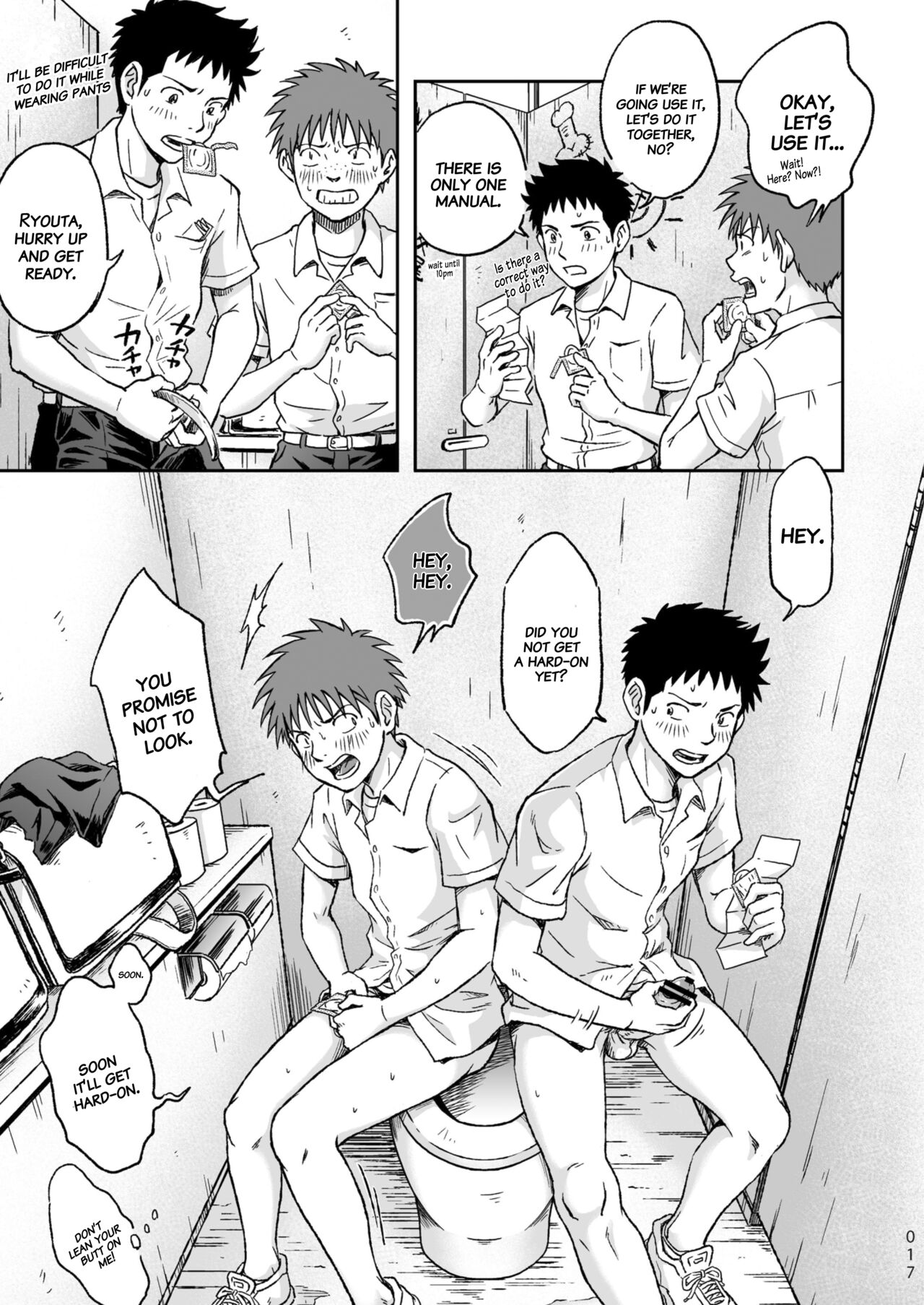 Condom o Kai ni Iku. - Page 17