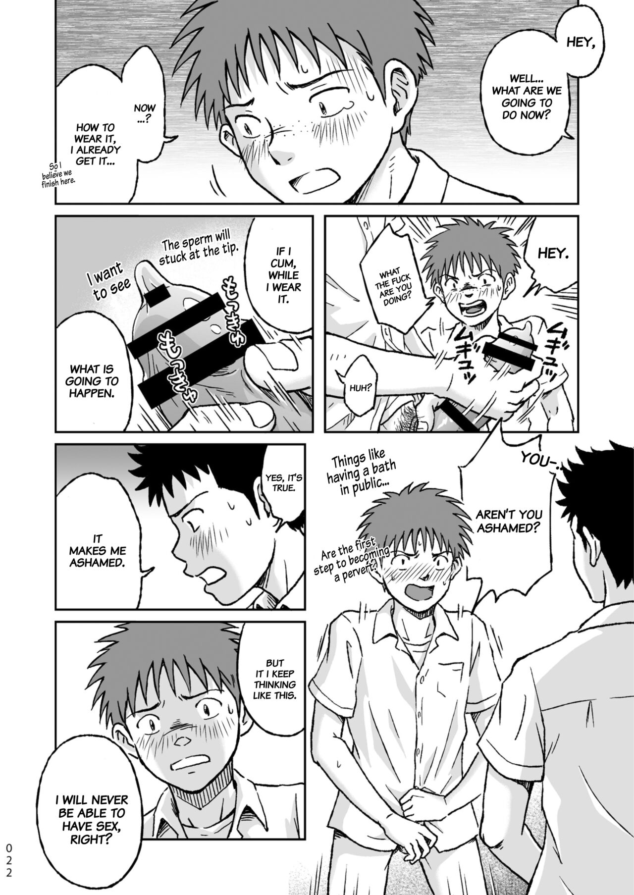 Condom o Kai ni Iku. - Page 22