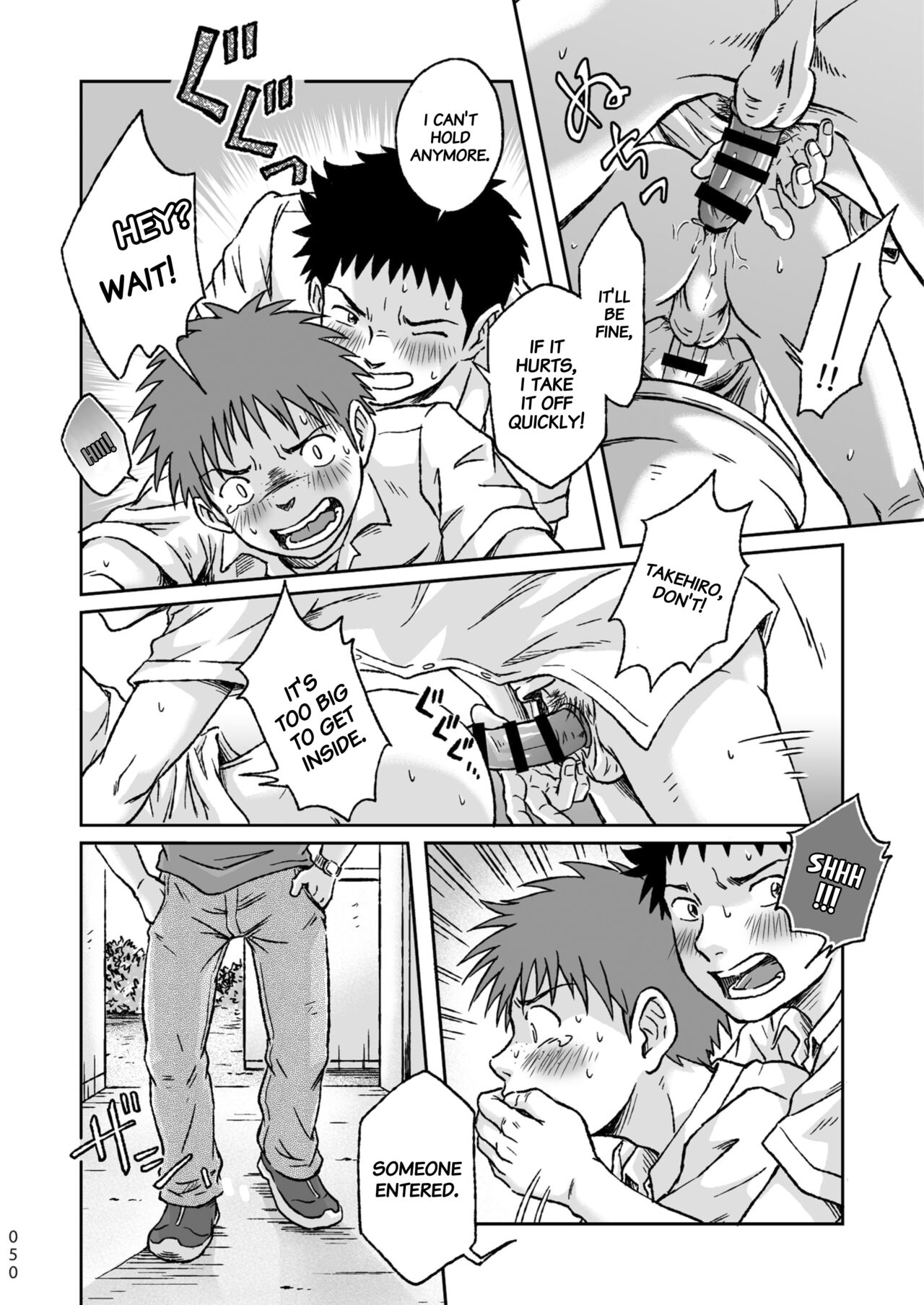 Condom o Kai ni Iku. - Page 50