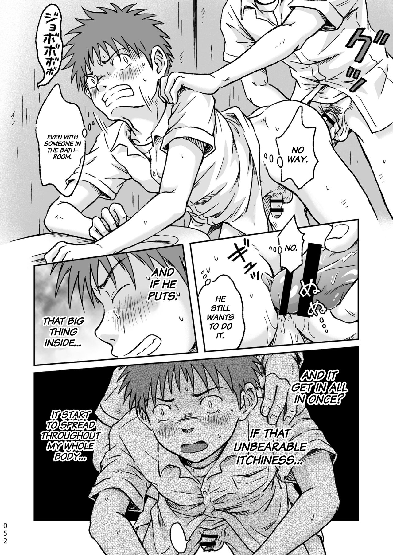 Condom o Kai ni Iku. - Page 52