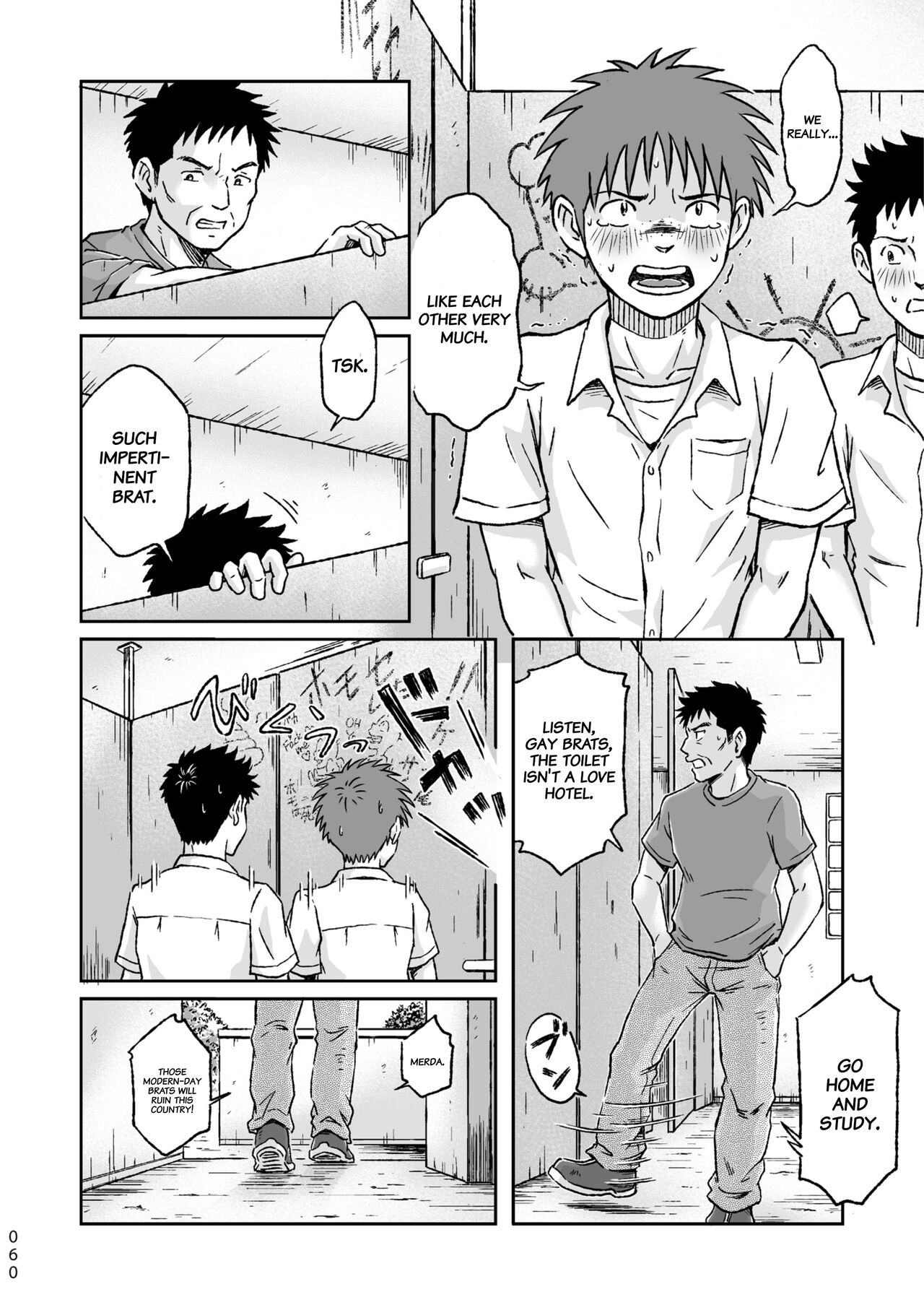 Condom o Kai ni Iku. - Page 60