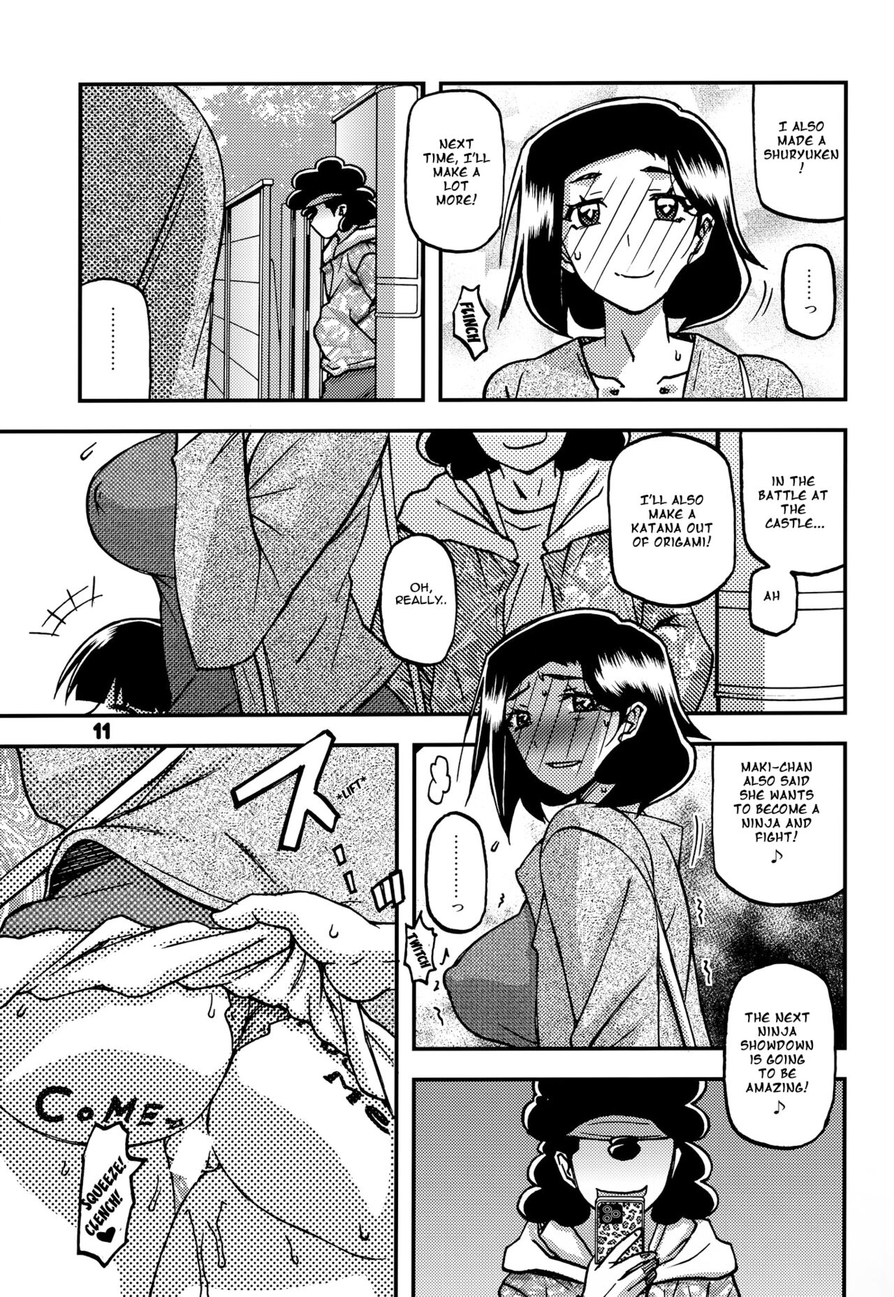 Akebi no Mi - Misora AFTER - Page 10