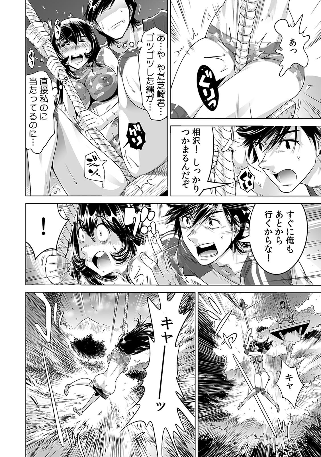 Yabai!! Hadaka de Densha ni Notchatta - Page 13