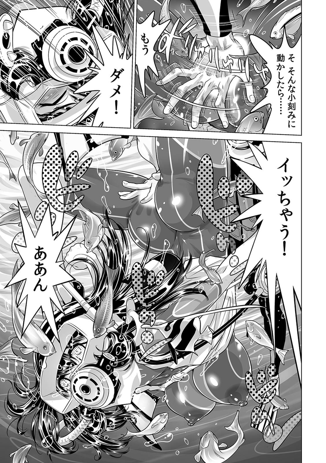 Yabai!! Hadaka de Densha ni Notchatta - Page 30