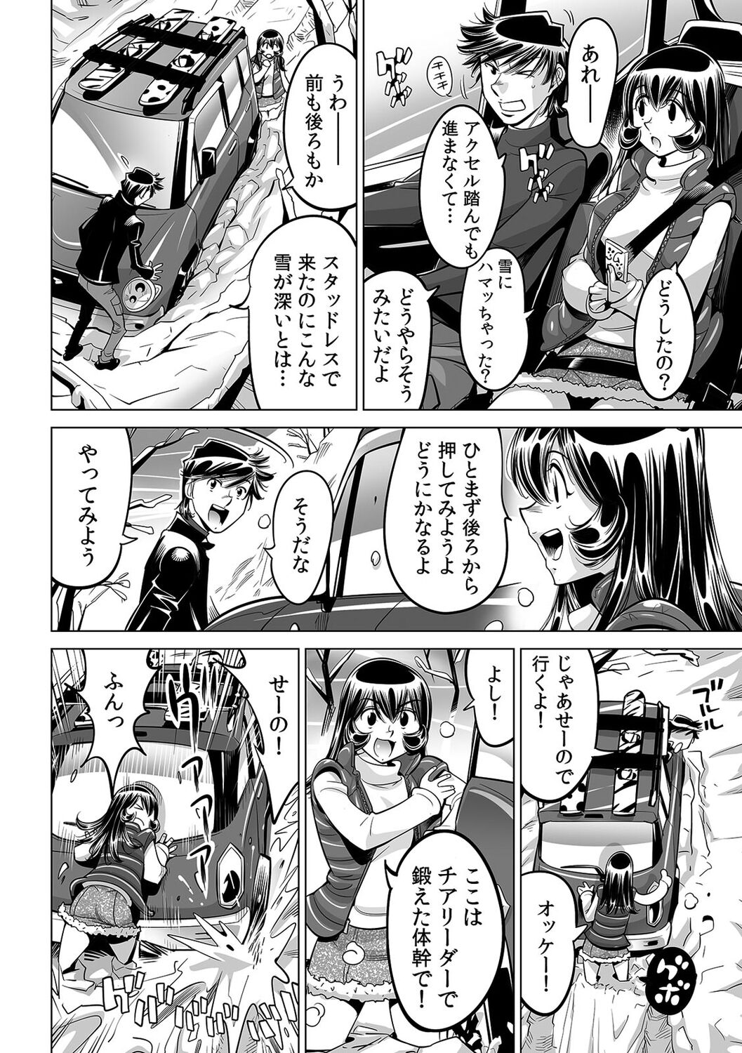 Preview page 5