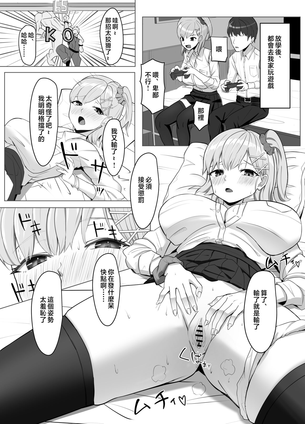 Preview page 3