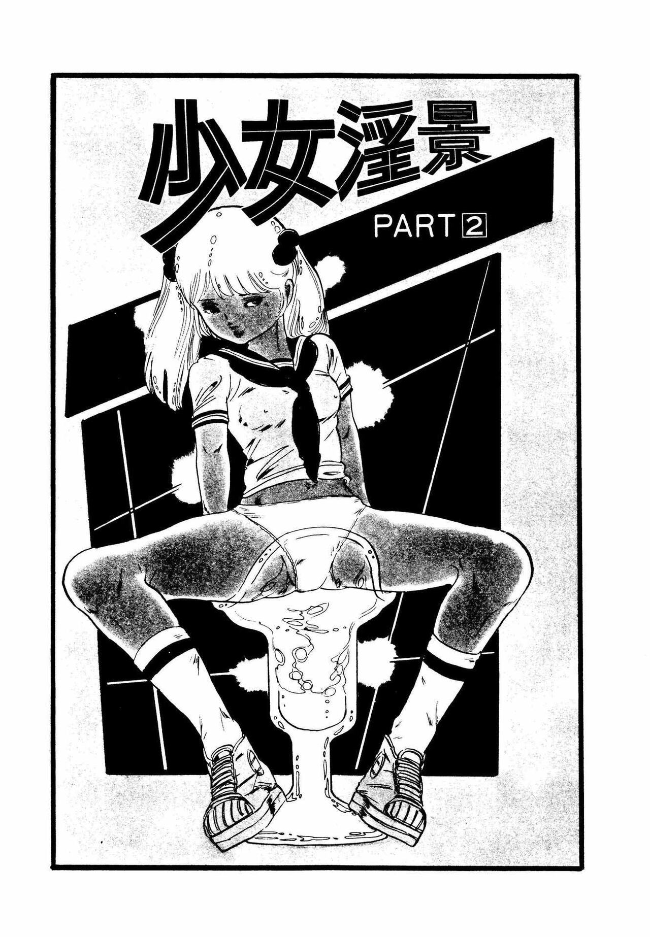 Ribbon to Yousei - Page 63