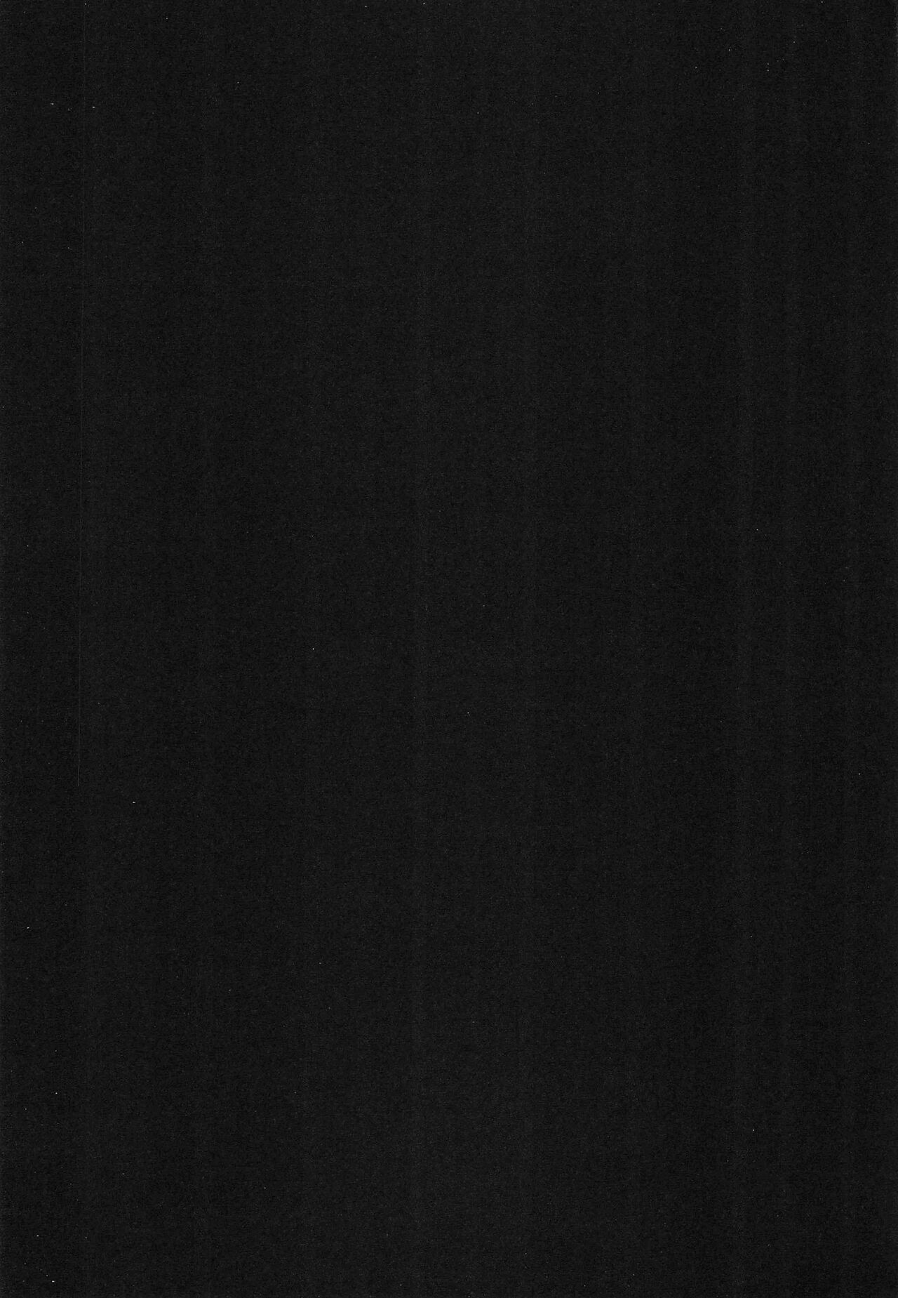 Yamaarashi no Daydrem - Page 3