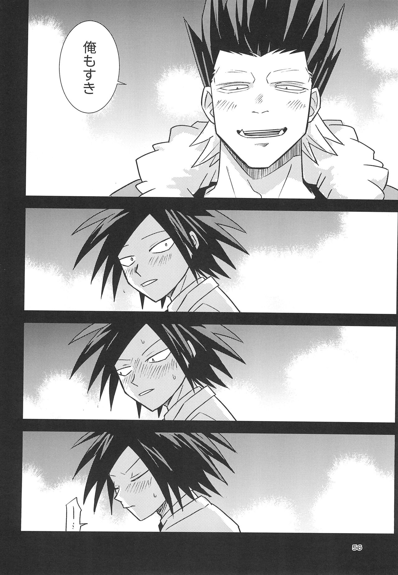 Yamaarashi no Daydrem - Page 58