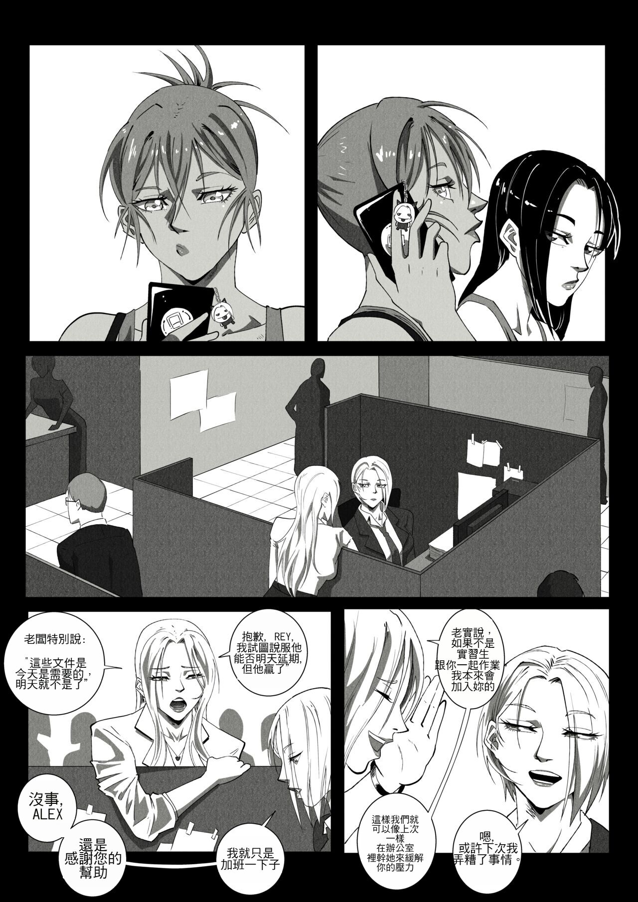 GNO .01 - Page 46