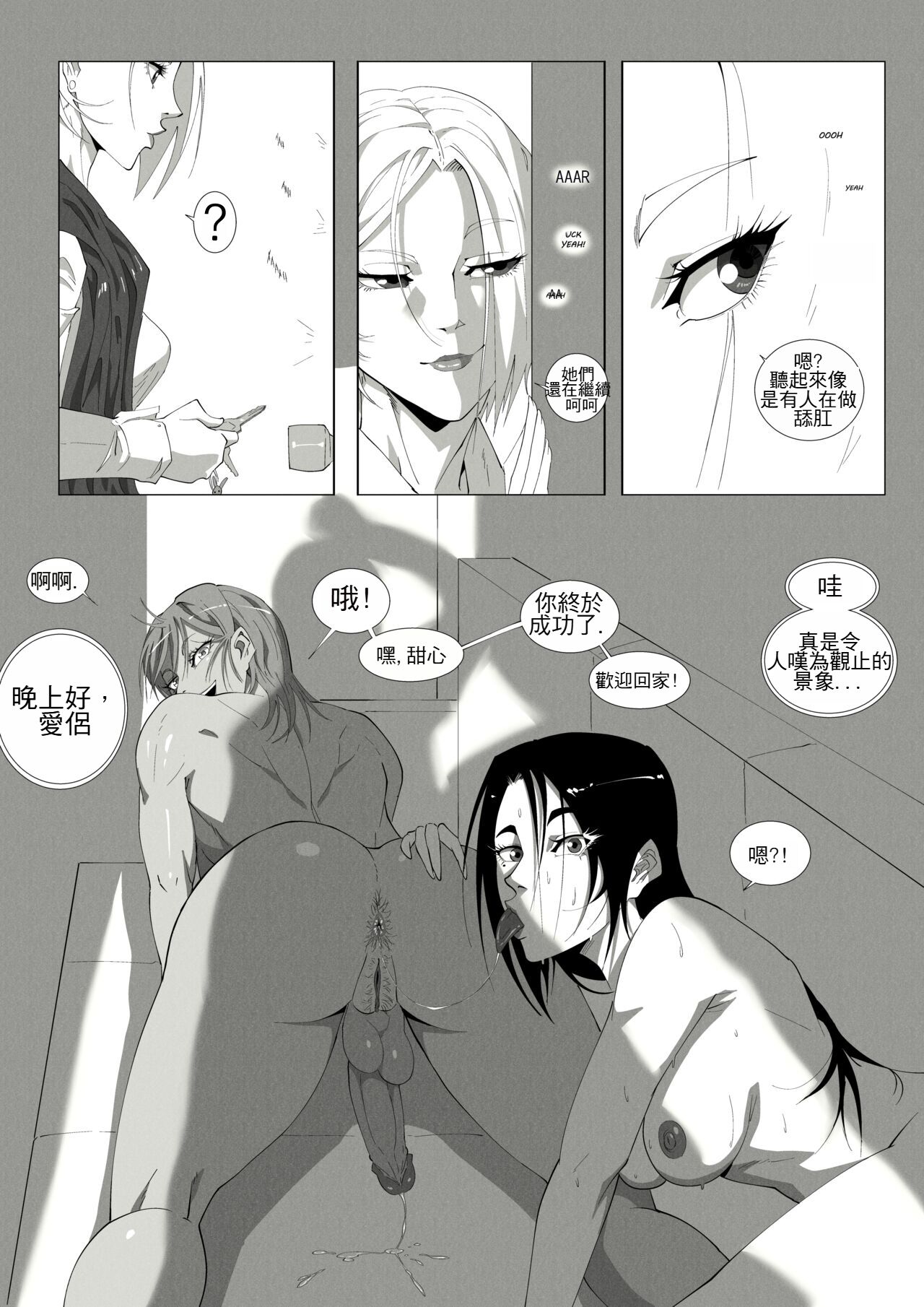 GNO .01 - Page 91