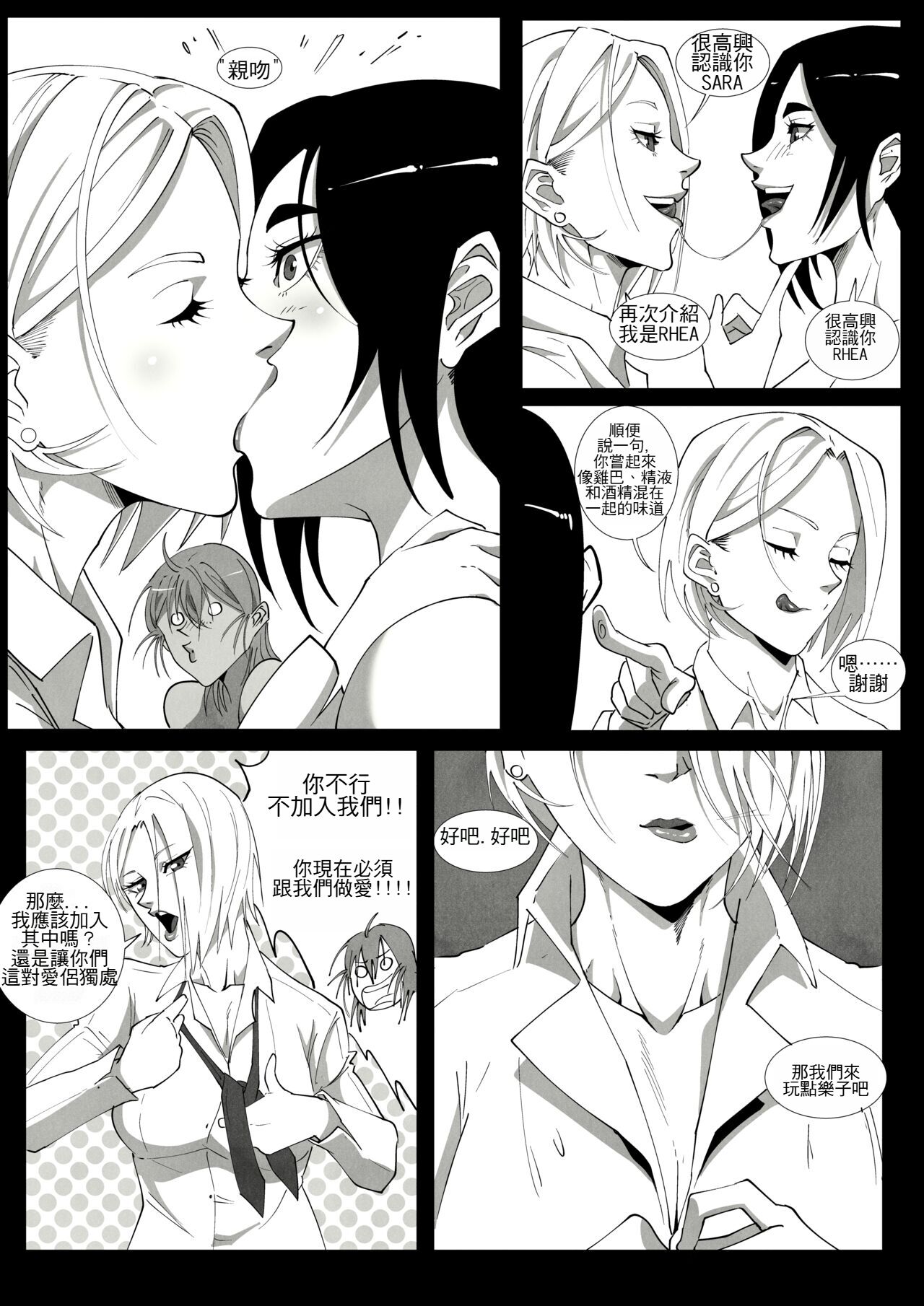 GNO .01 - Page 93
