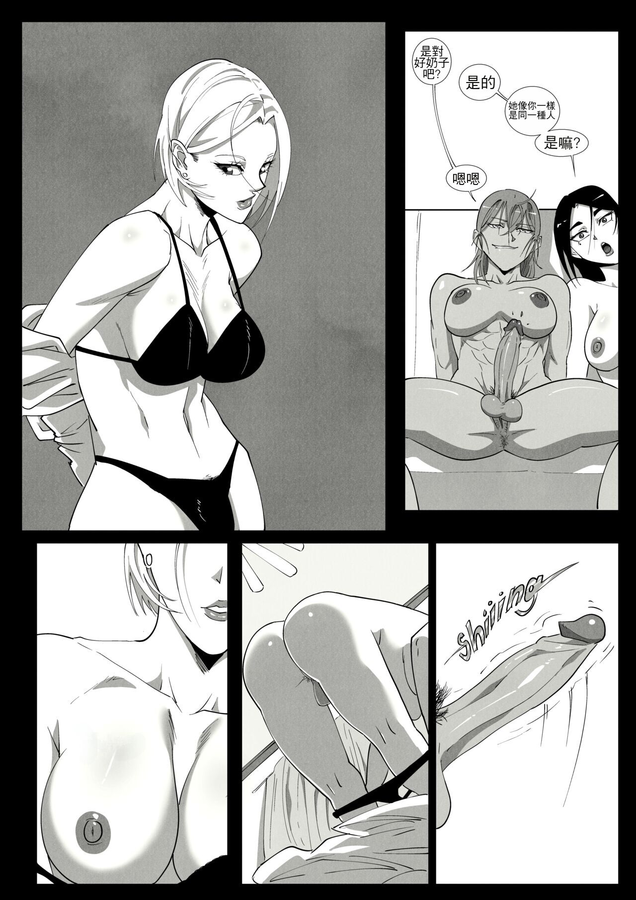 GNO .01 - Page 94