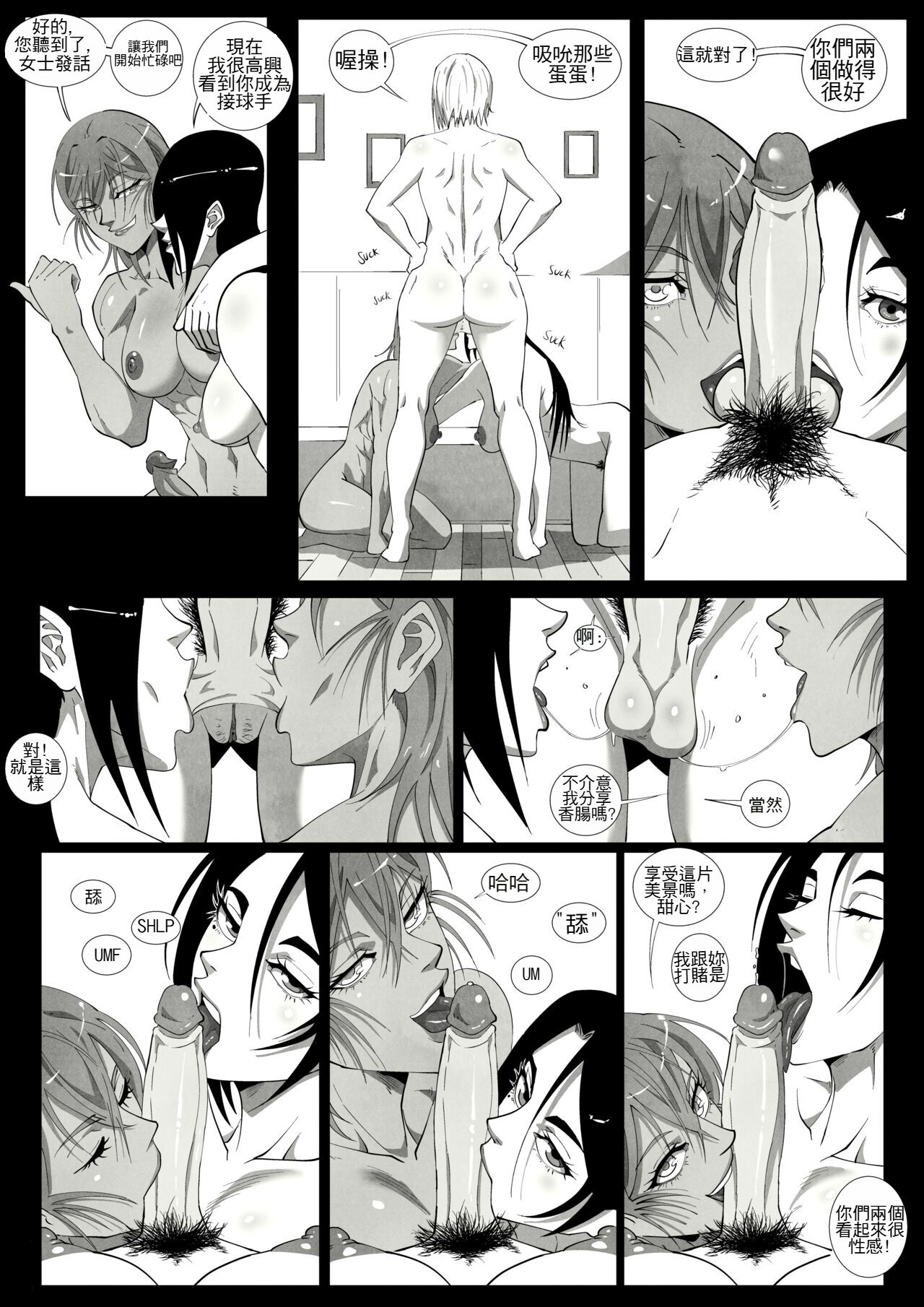 GNO .01 - Page 96