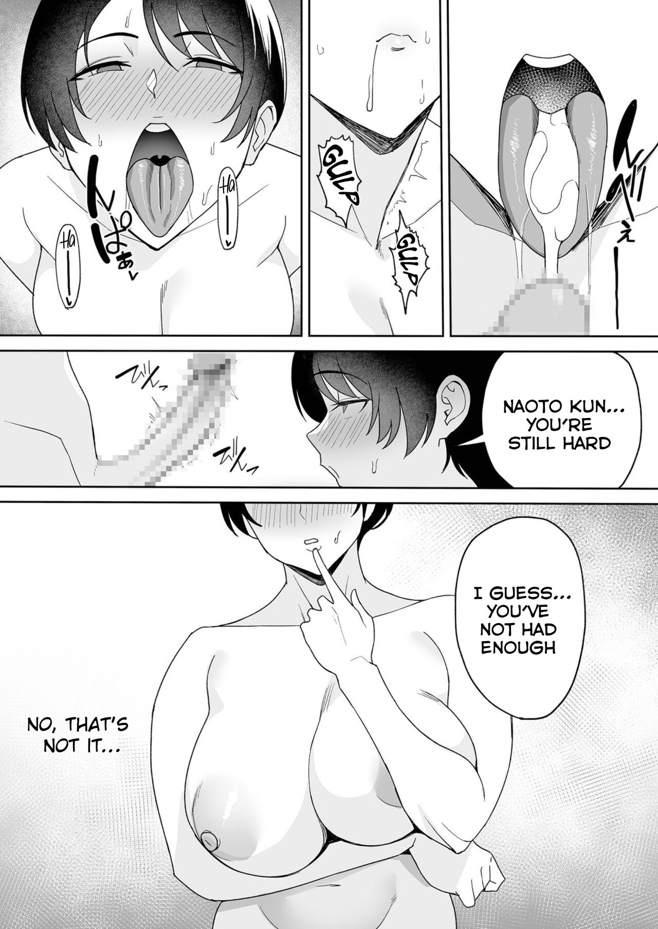 Gibo-san wa Boku no Mono 4 - Page 13