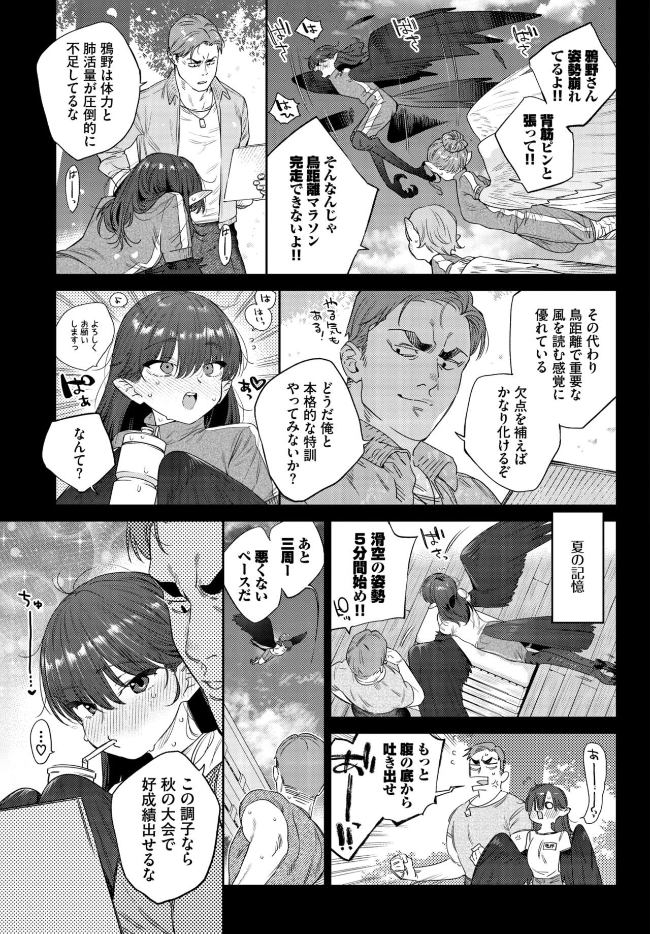 COMIC BAVEL 2024-05 - Page 118