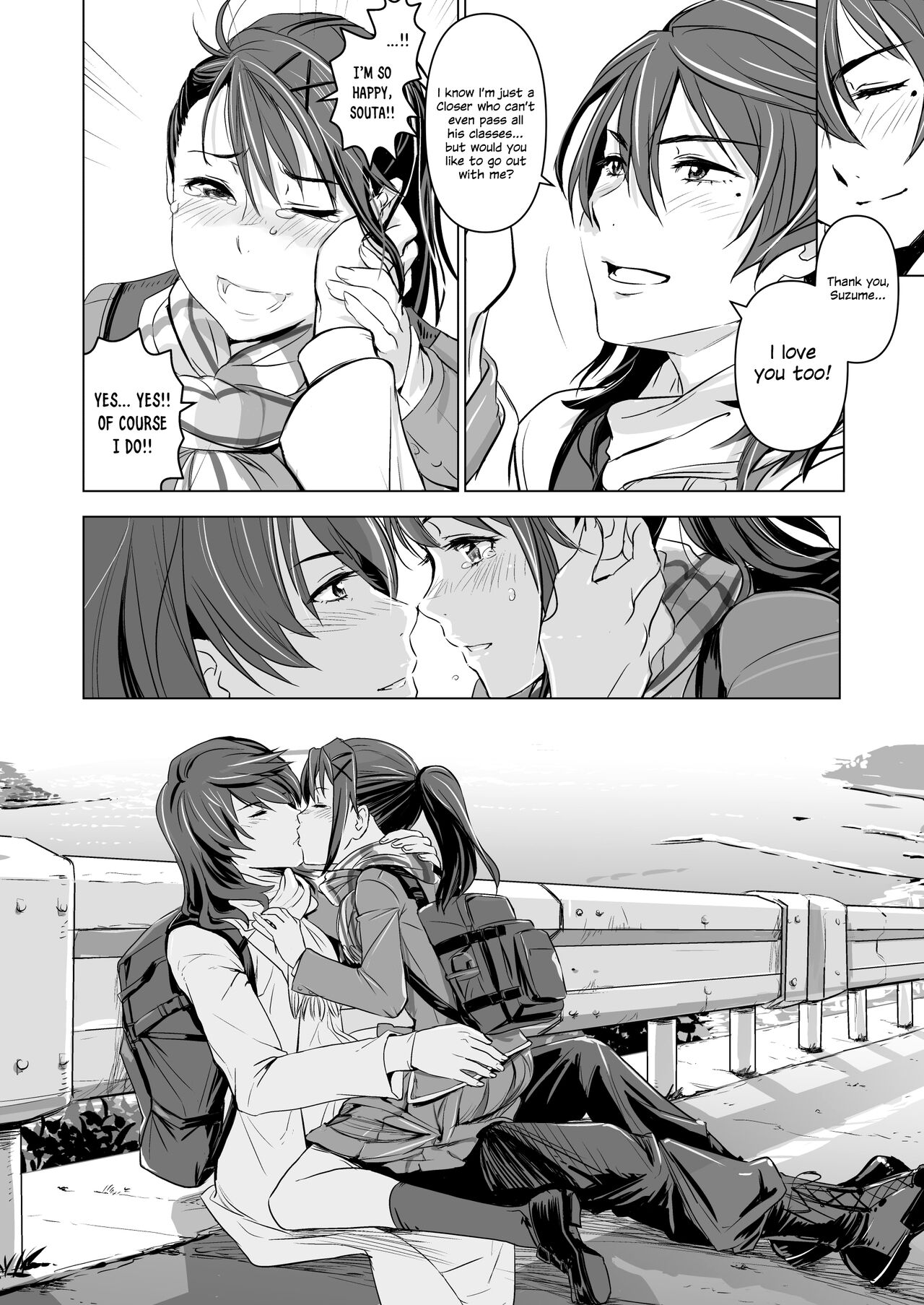 Suzume no Shimari - Page 5