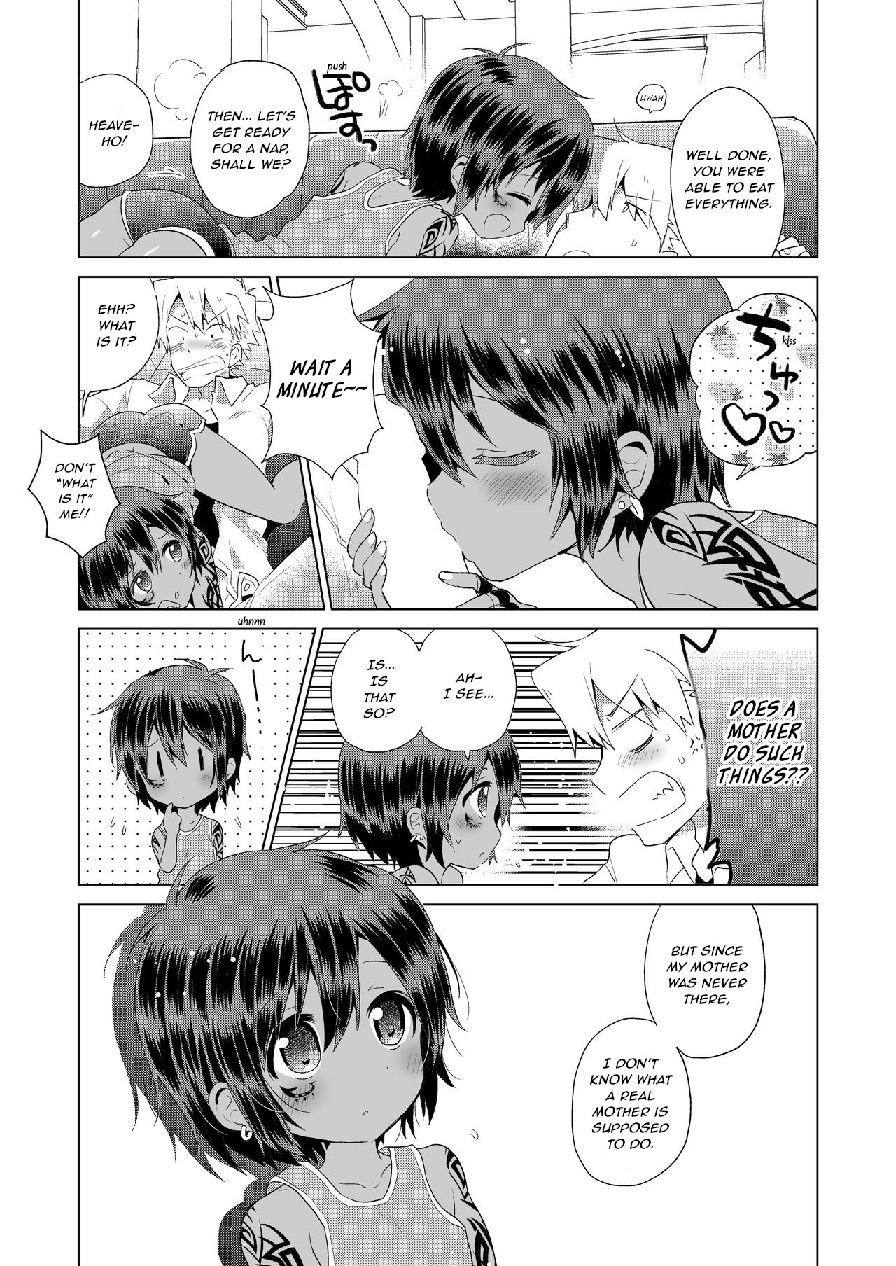 Ko Akunin. Akunin no Okaa-san Hen | Ko Akunin Villains' Mother Volume - Page 8