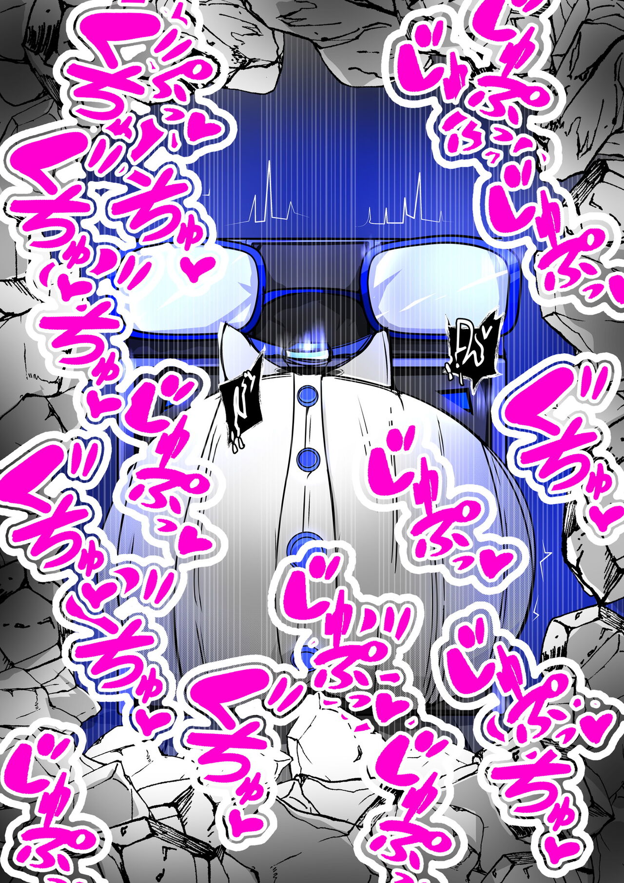 [かわいいにゃんこ] ∞陰核絶頂∞魔力生成クリボックス核(コア)めがねっ娘ミコトちゃん! 封印編!! - Page 402