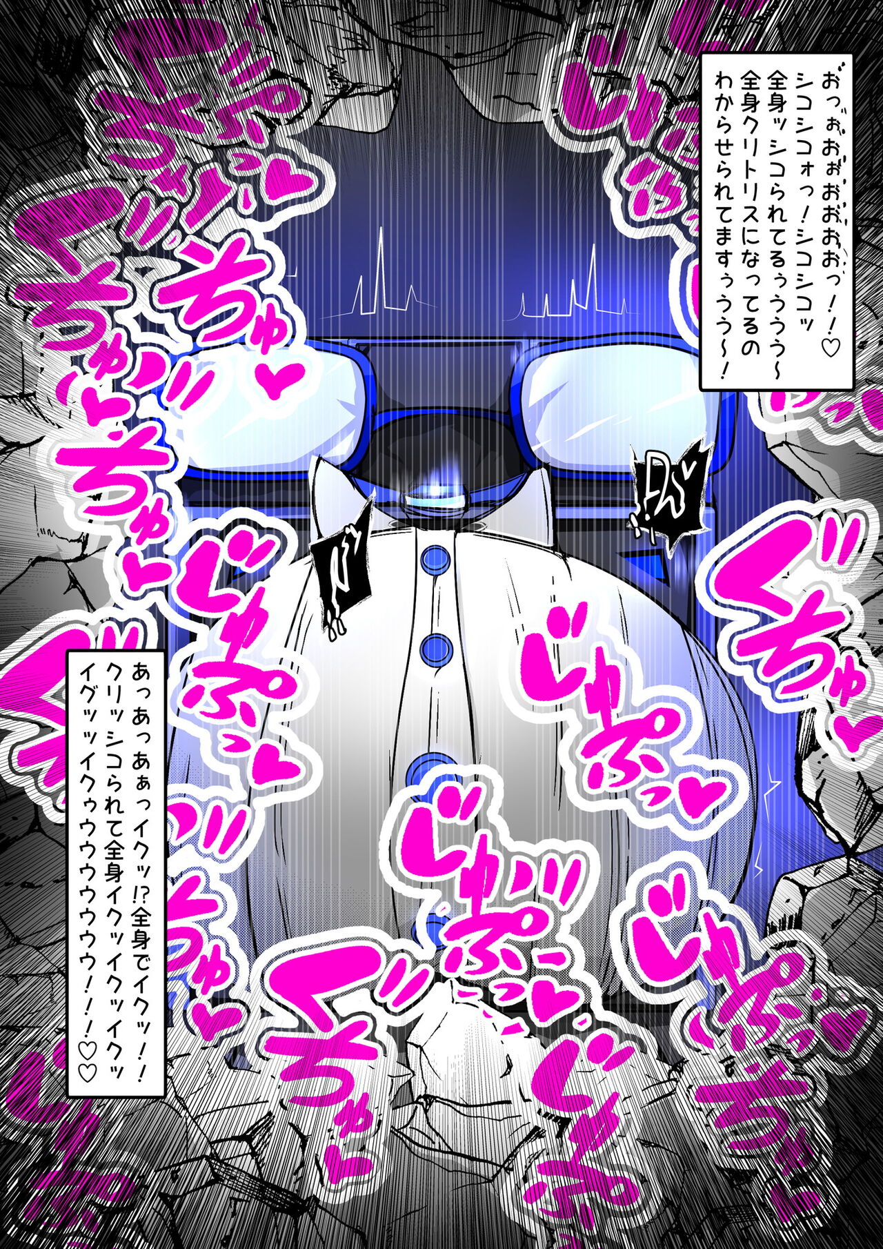 [かわいいにゃんこ] ∞陰核絶頂∞魔力生成クリボックス核(コア)めがねっ娘ミコトちゃん! 封印編!! - Page 403