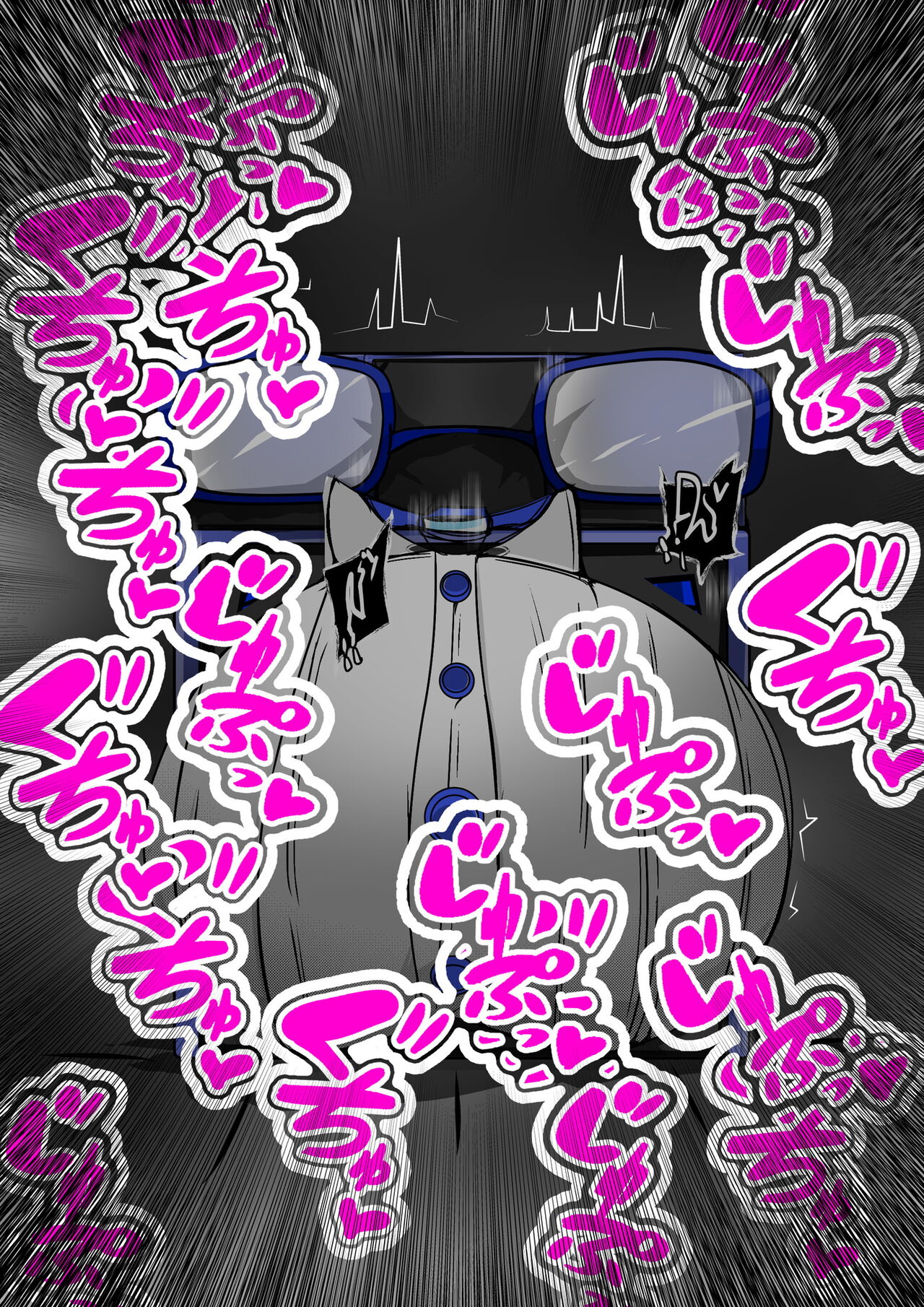 [かわいいにゃんこ] ∞陰核絶頂∞魔力生成クリボックス核(コア)めがねっ娘ミコトちゃん! 封印編!! - Page 404