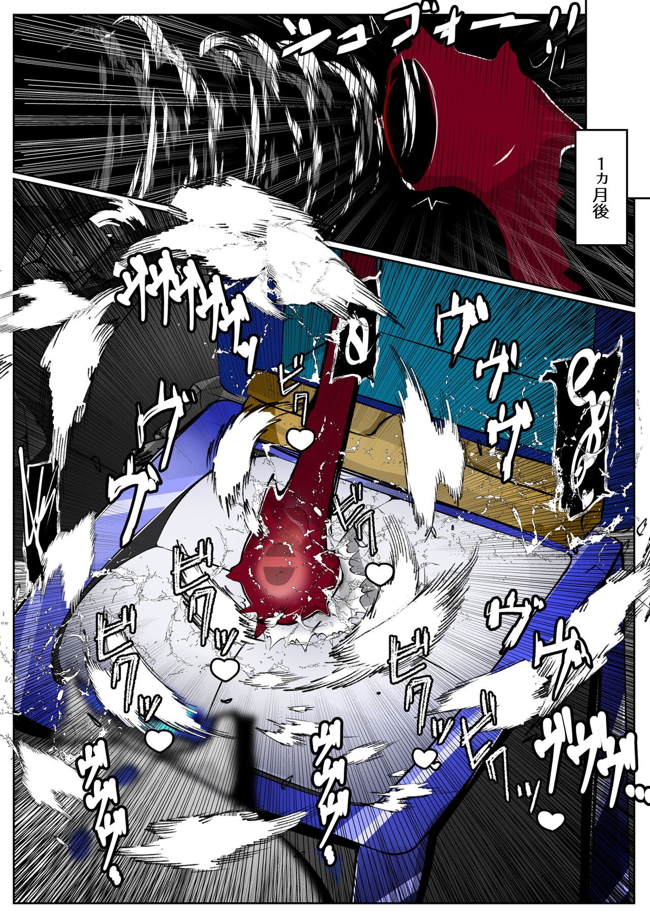 [かわいいにゃんこ] ∞陰核絶頂∞魔力生成クリボックス核(コア)めがねっ娘ミコトちゃん! 封印編!! - Page 415