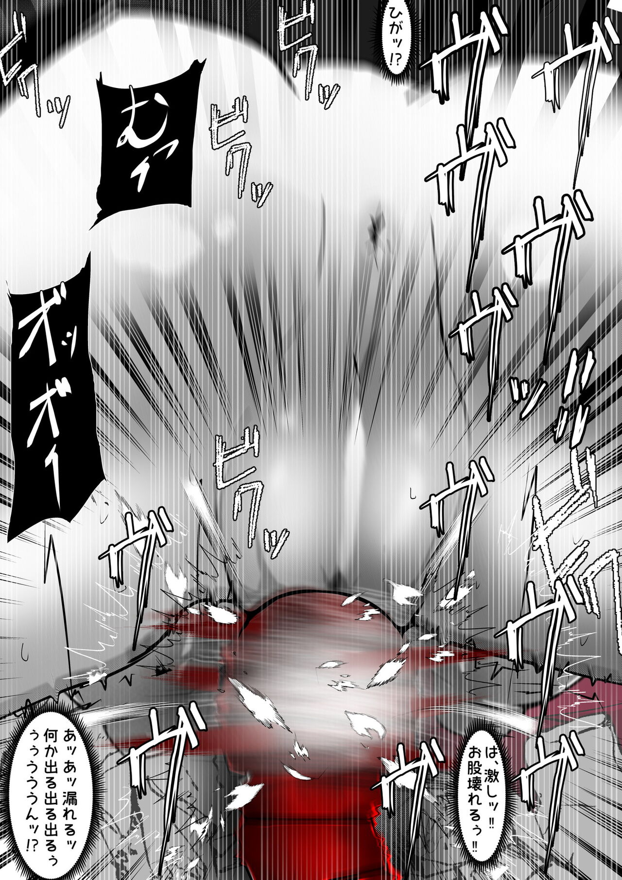 [かわいいにゃんこ] ∞陰核絶頂∞魔力生成クリボックス核(コア)めがねっ娘ミコトちゃん! 封印編!! - Page 47
