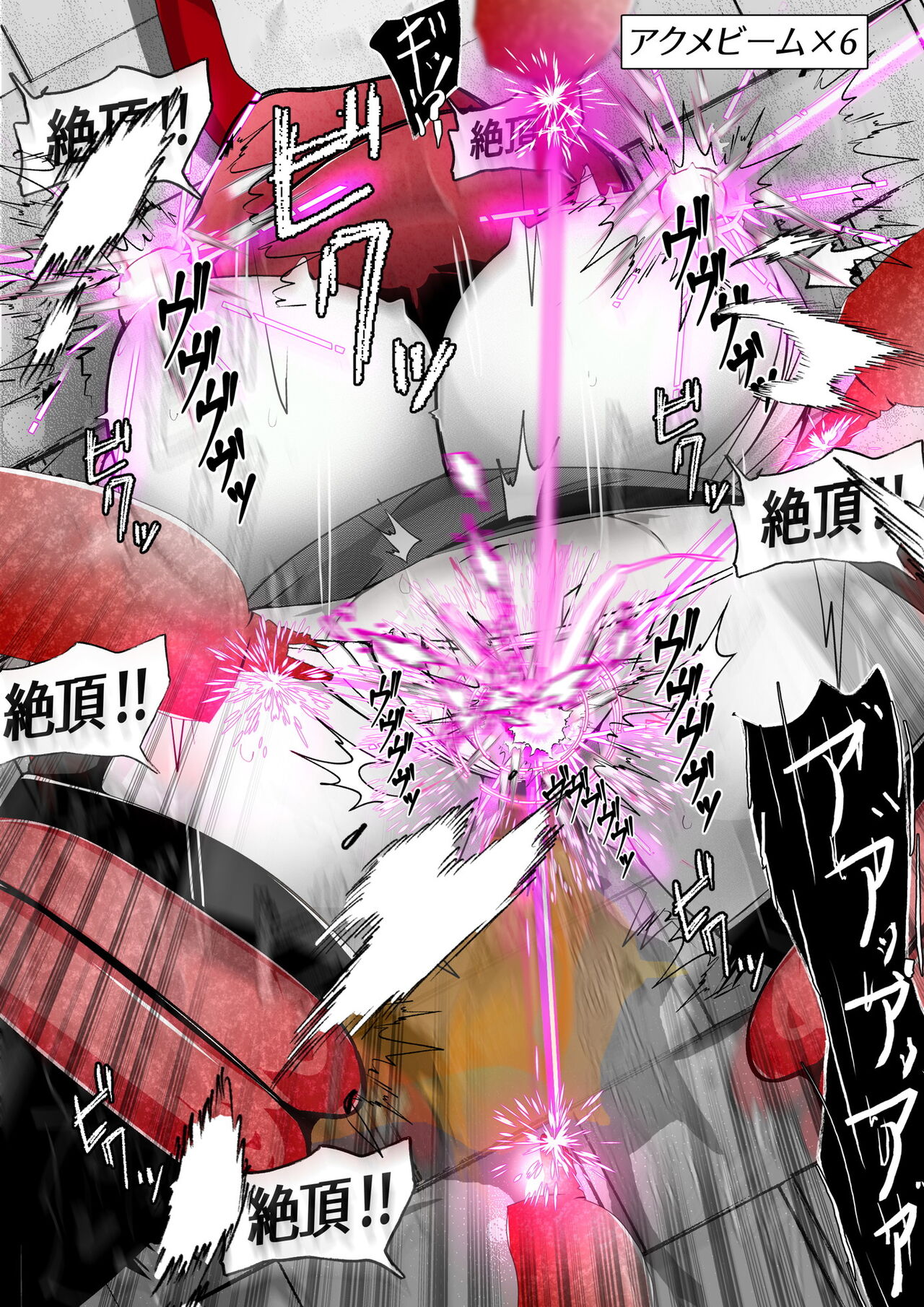 [かわいいにゃんこ] ∞陰核絶頂∞魔力生成クリボックス核(コア)めがねっ娘ミコトちゃん! 封印編!! - Page 57