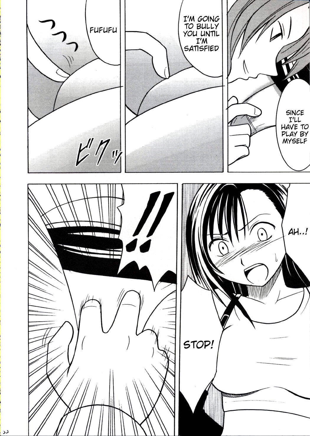 Kaikan no Materia - Page 21