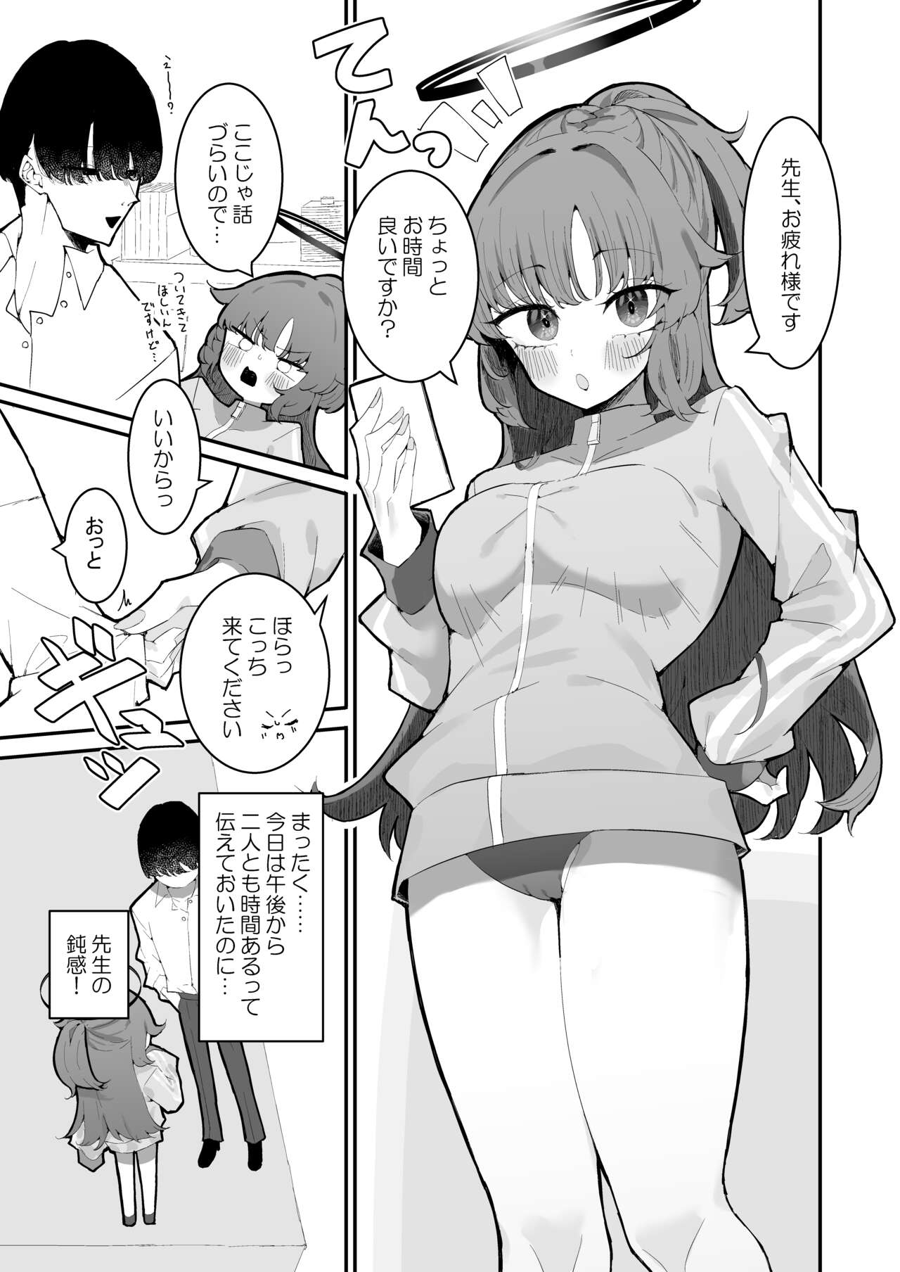 Preview page 2