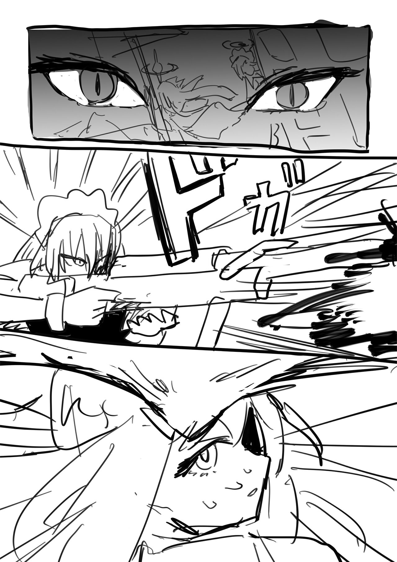 Shikata no nai koto - Page 27