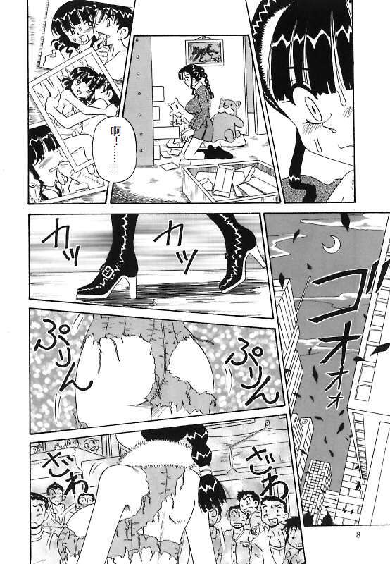 Preview page 8
