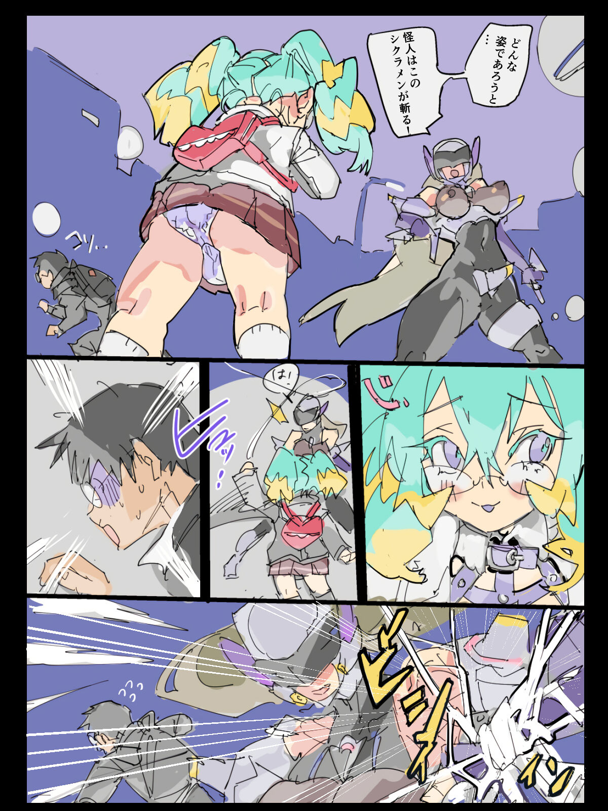 悶絶覆面くのいちシクラメンまとめ - Page 16