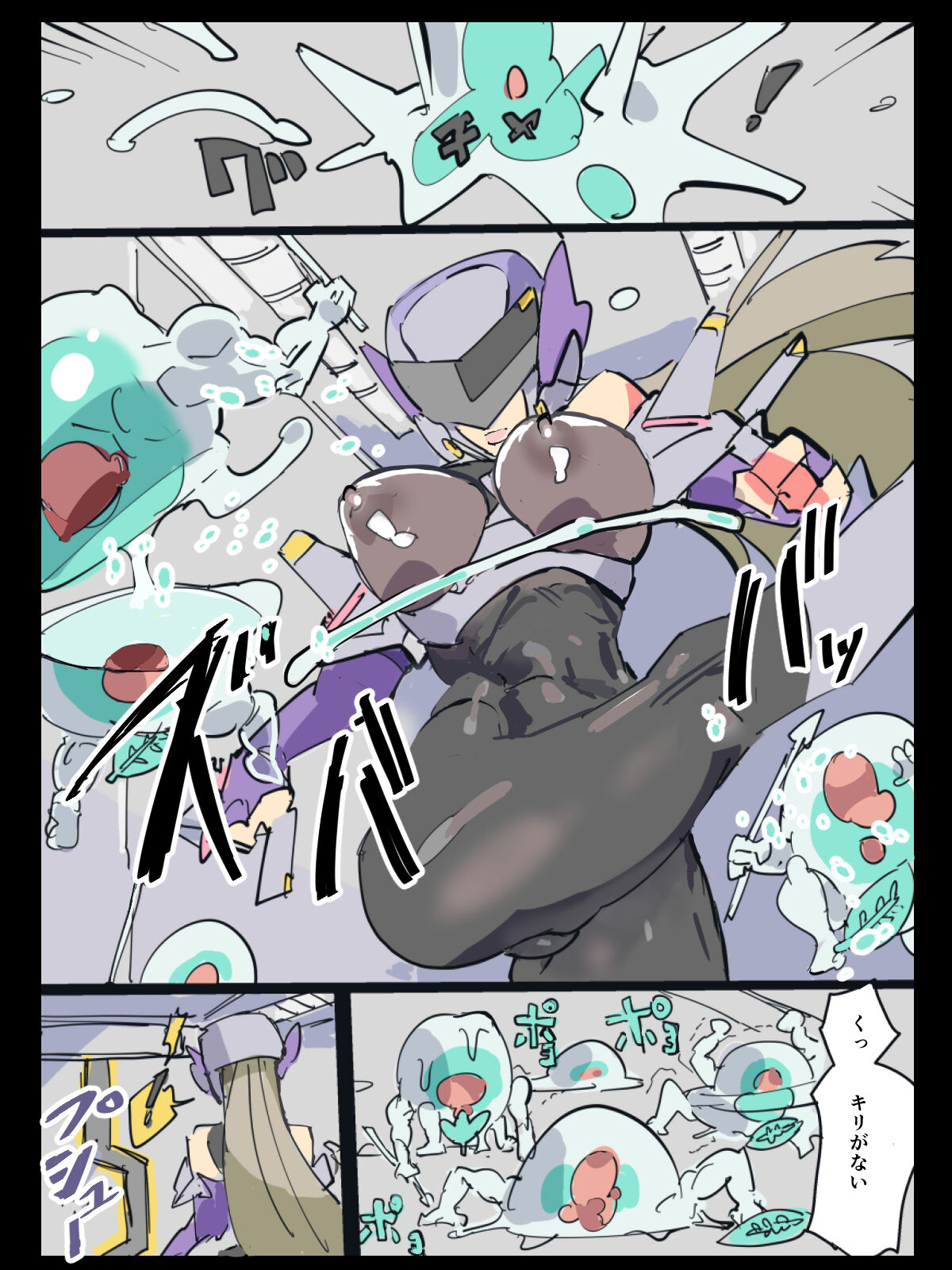 悶絶覆面くのいちシクラメンまとめ - Page 30