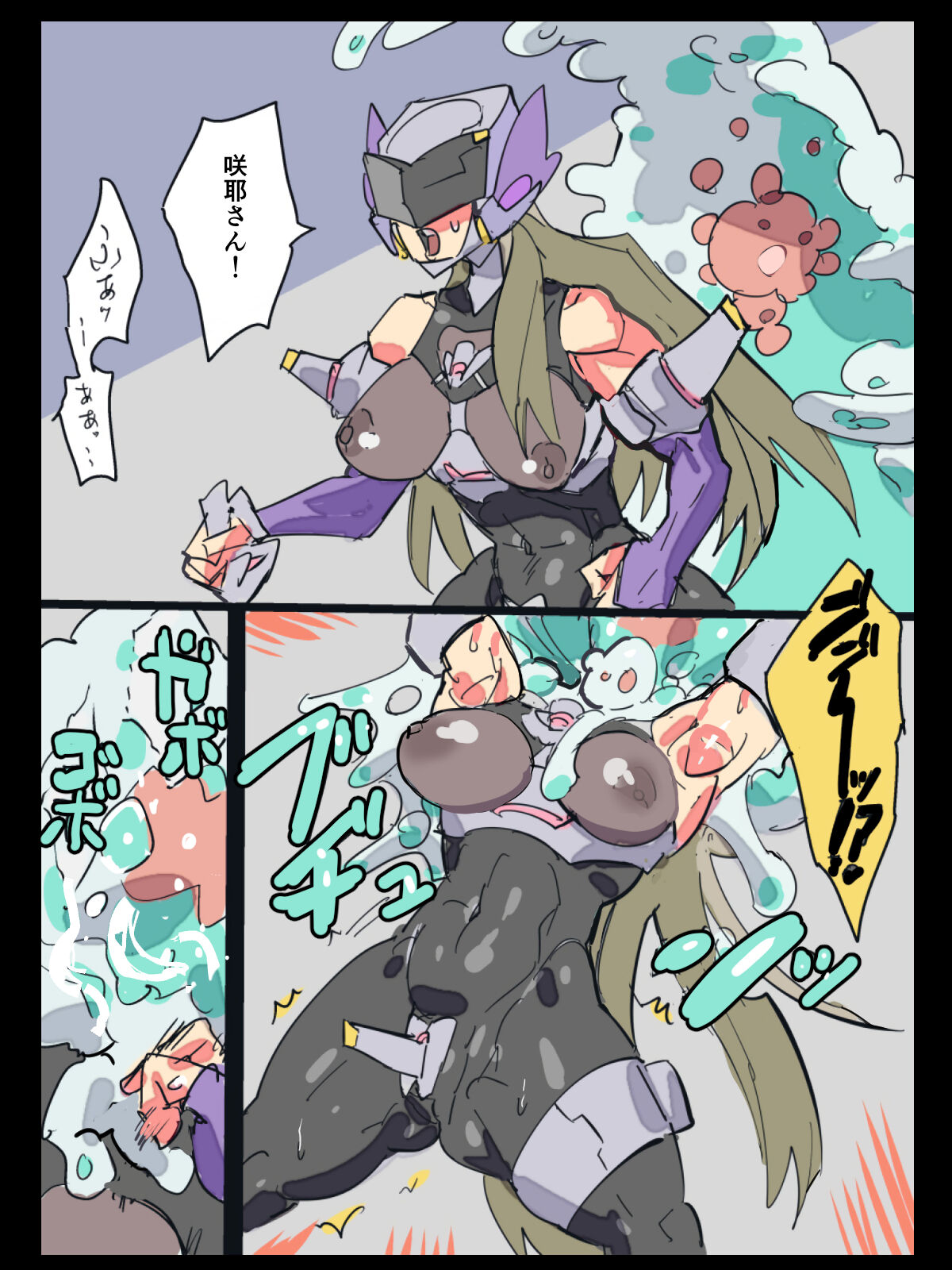悶絶覆面くのいちシクラメンまとめ - Page 33