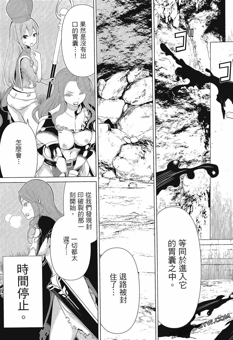 time stop hero fanservier compilation - Page 49