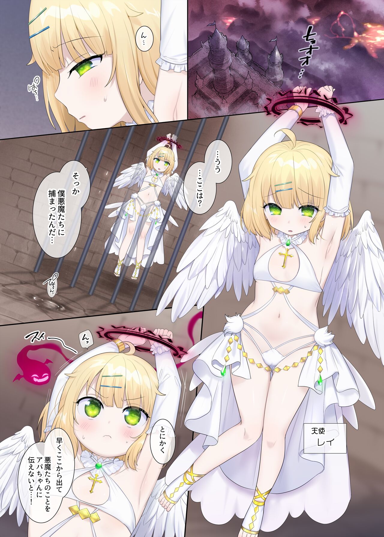 Preview page 1